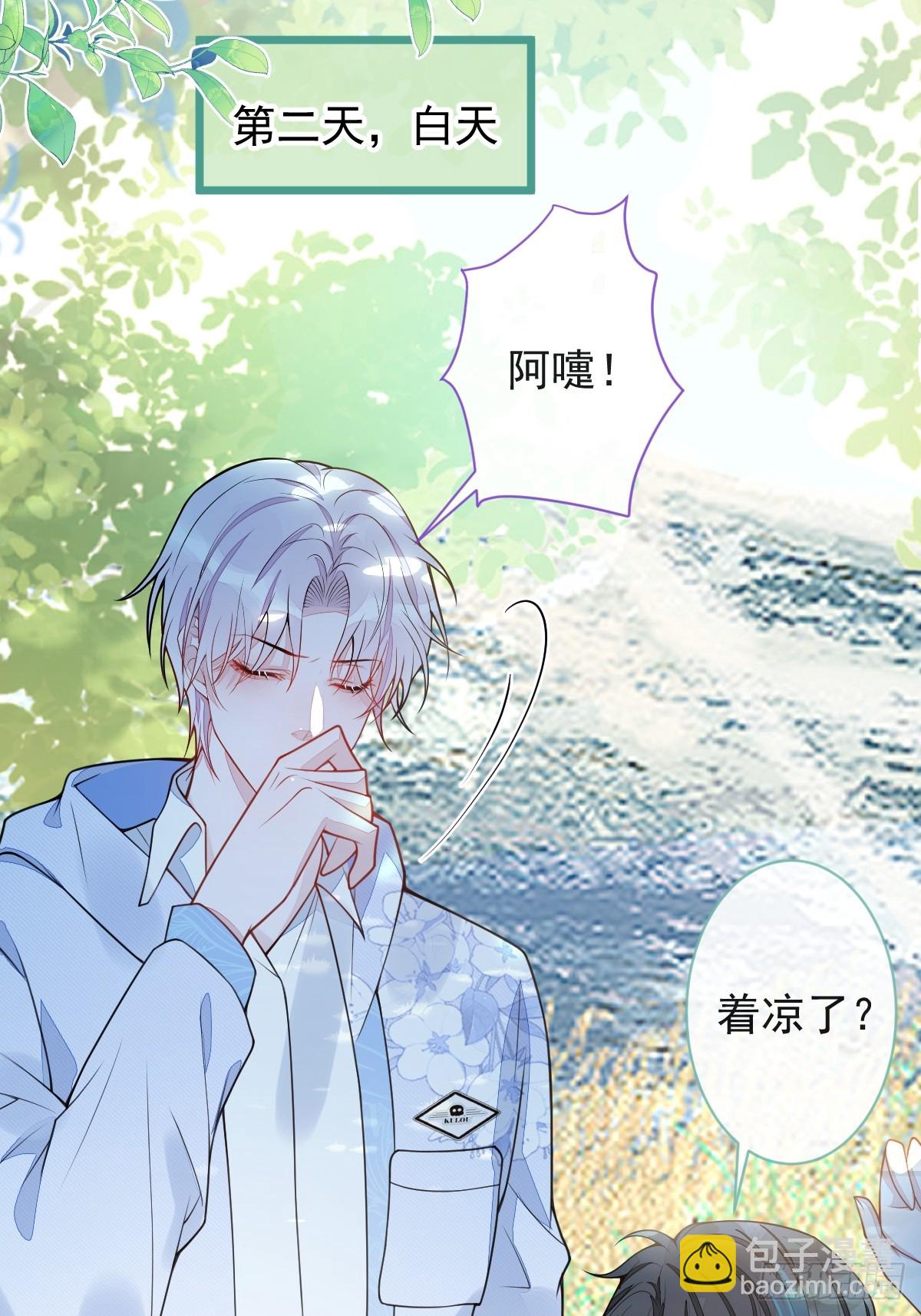 34-肖大狼的幻想。-第35话