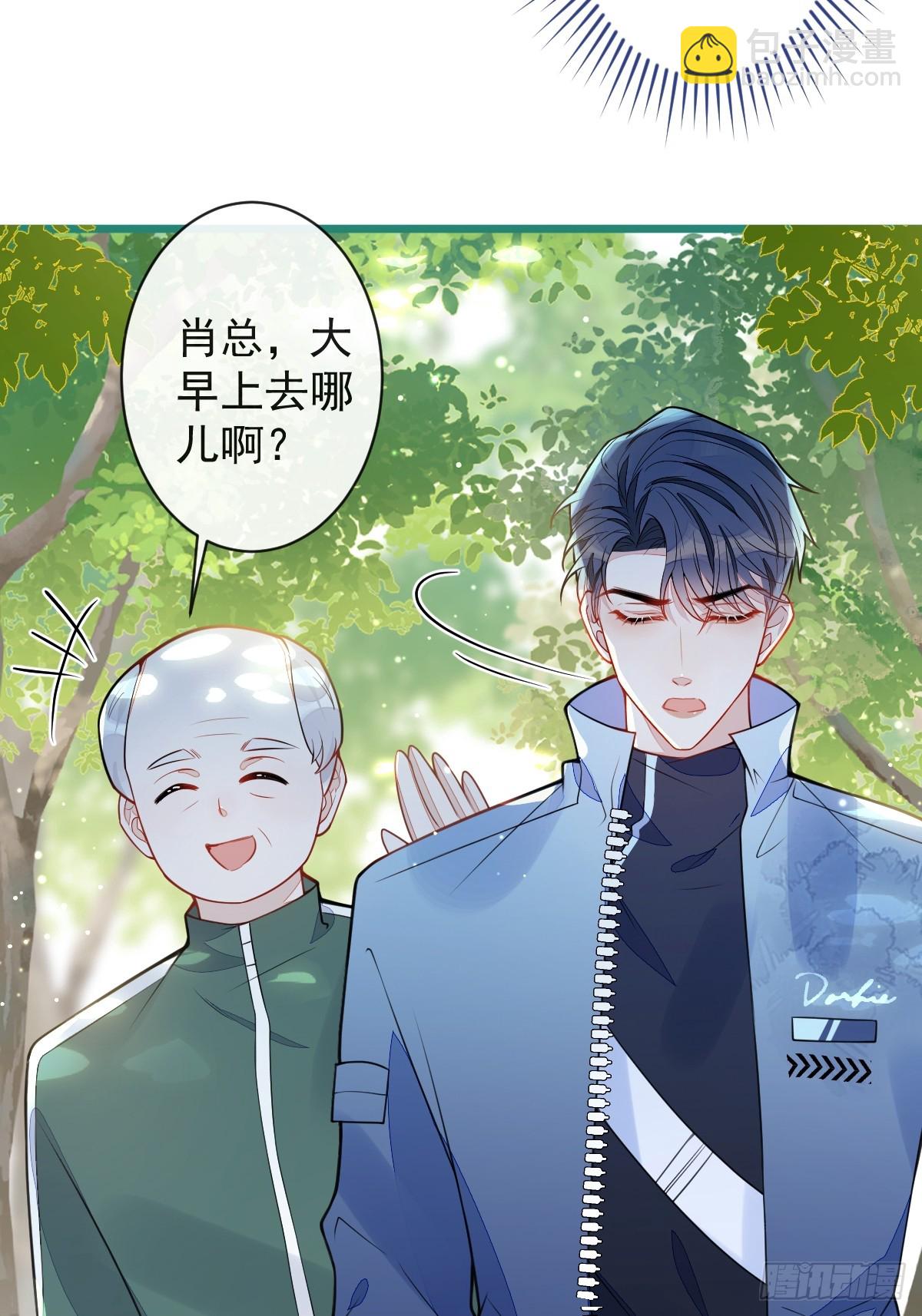 34-肖大狼的幻想。-第35话