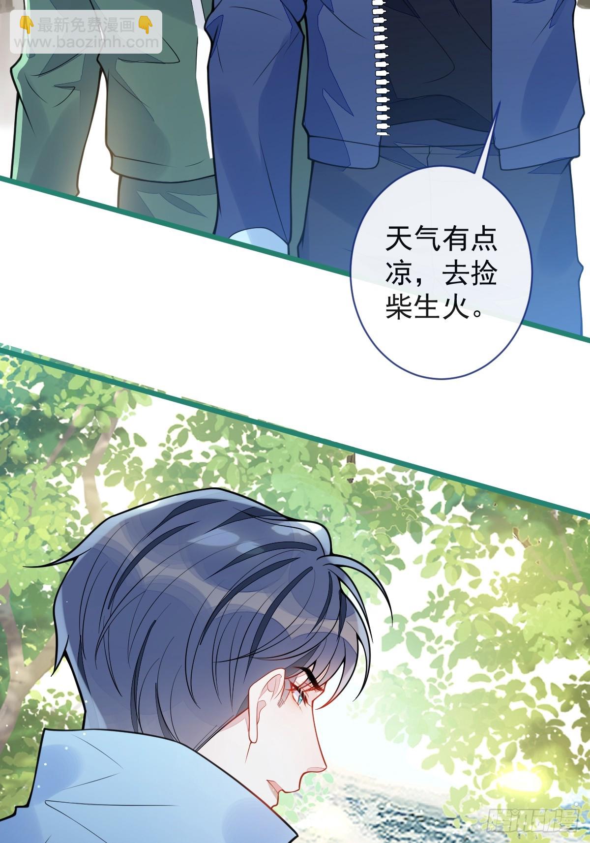 34-肖大狼的幻想。-第35话