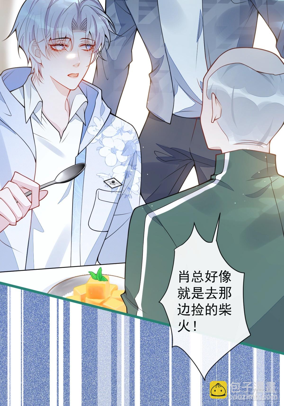 34-肖大狼的幻想。-第35话