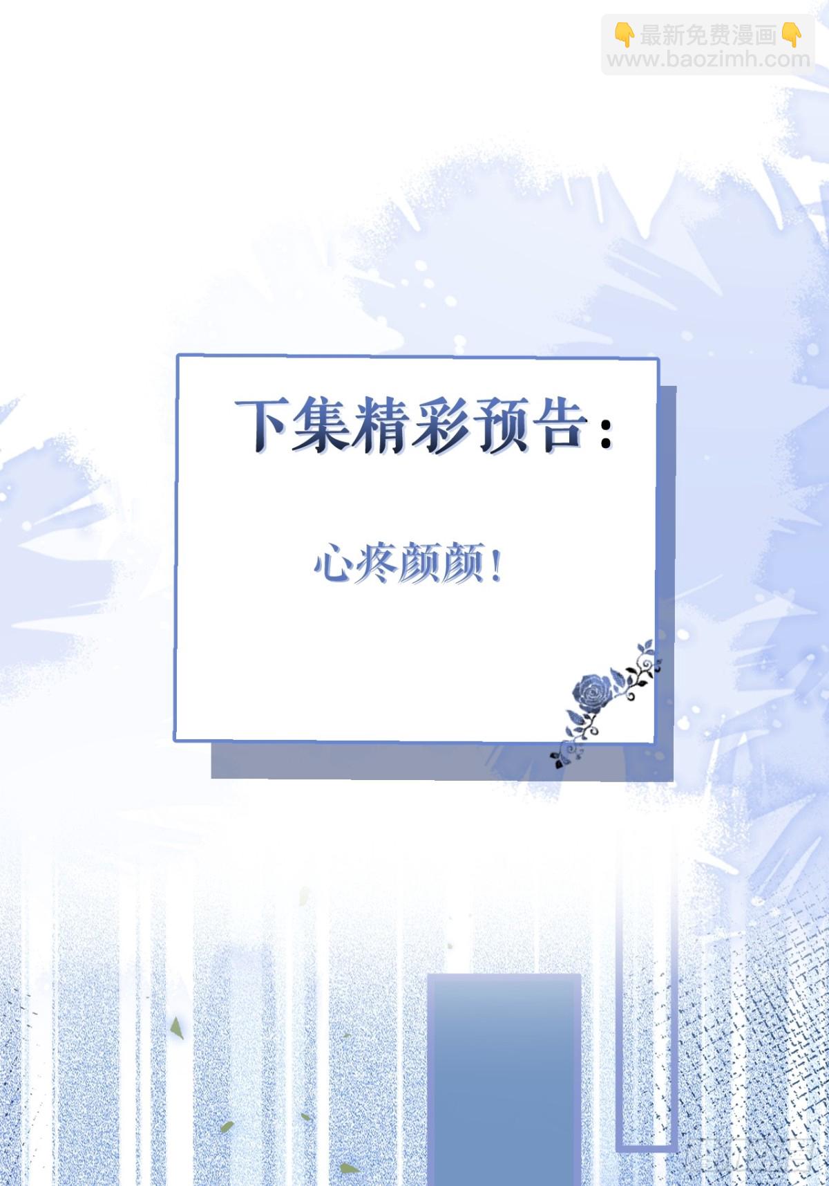 34-肖大狼的幻想。-第35话