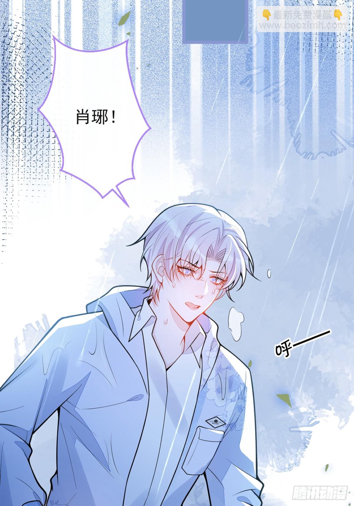 34-肖大狼的幻想。-第35话