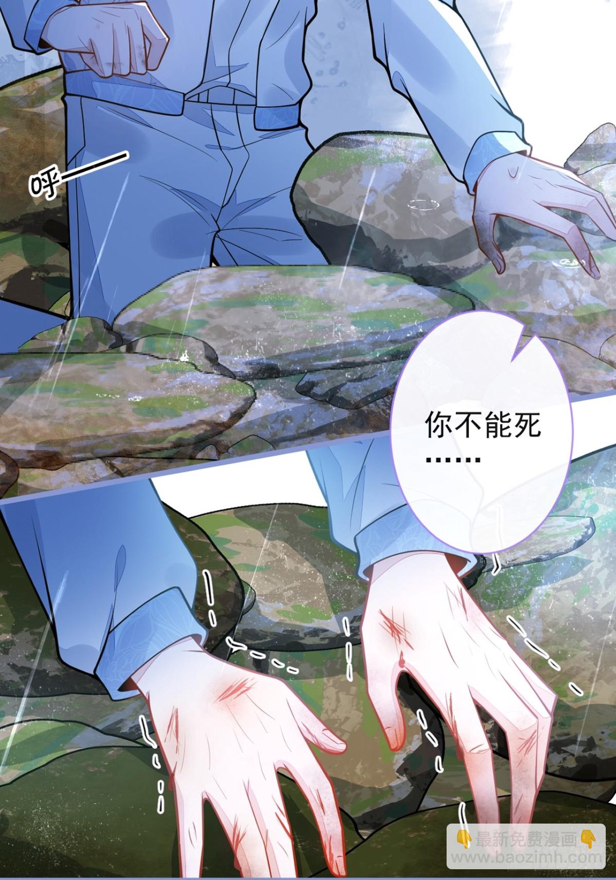 34-肖大狼的幻想。-第35话