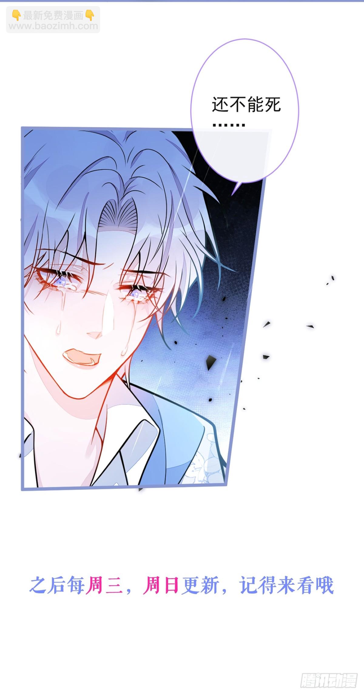 34-肖大狼的幻想。-第35话