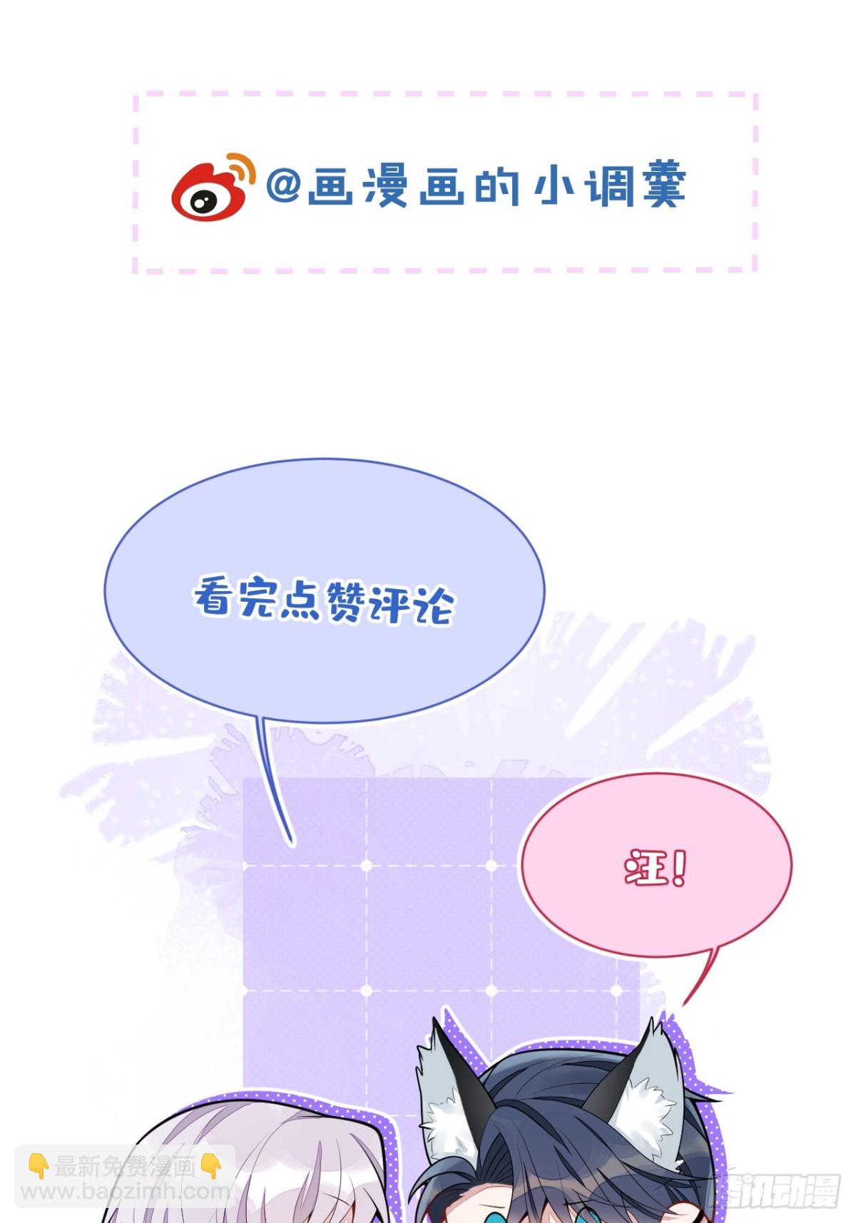 34-肖大狼的幻想。-第35话