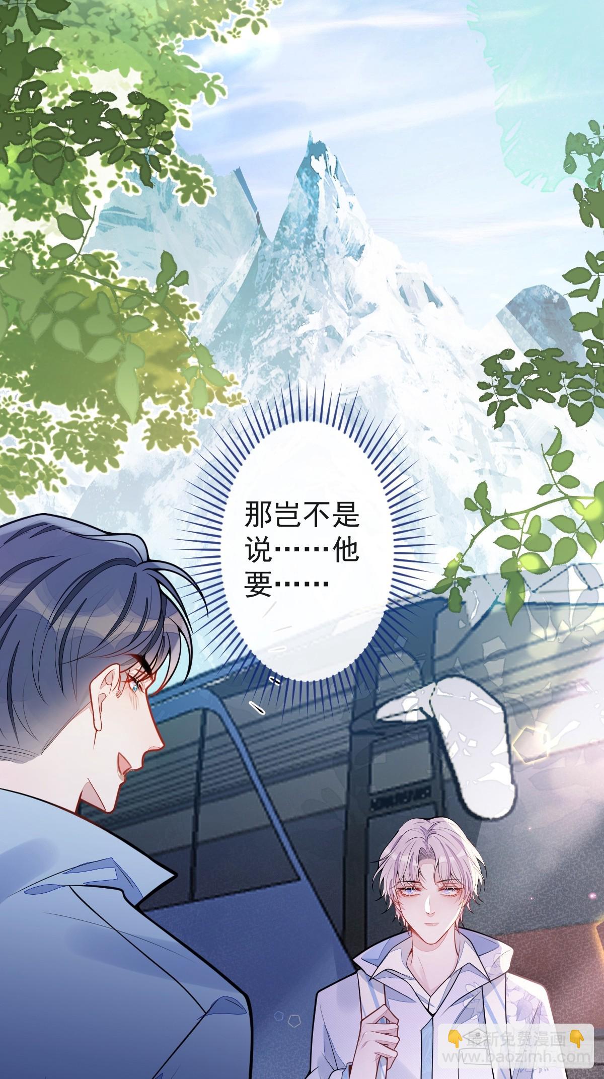 34-肖大狼的幻想。-第35话