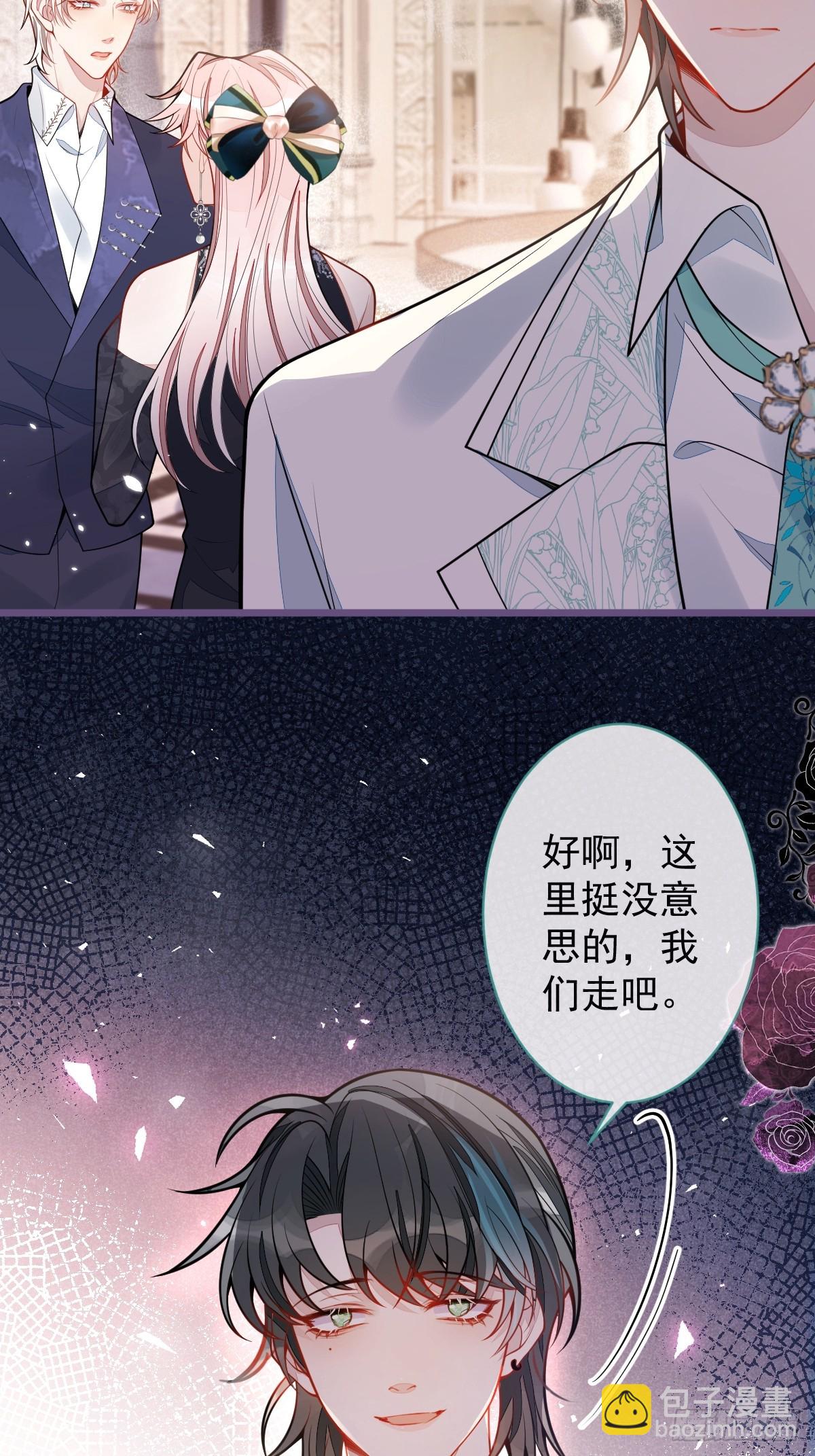 40-小白的报复。(1/2)-第41话