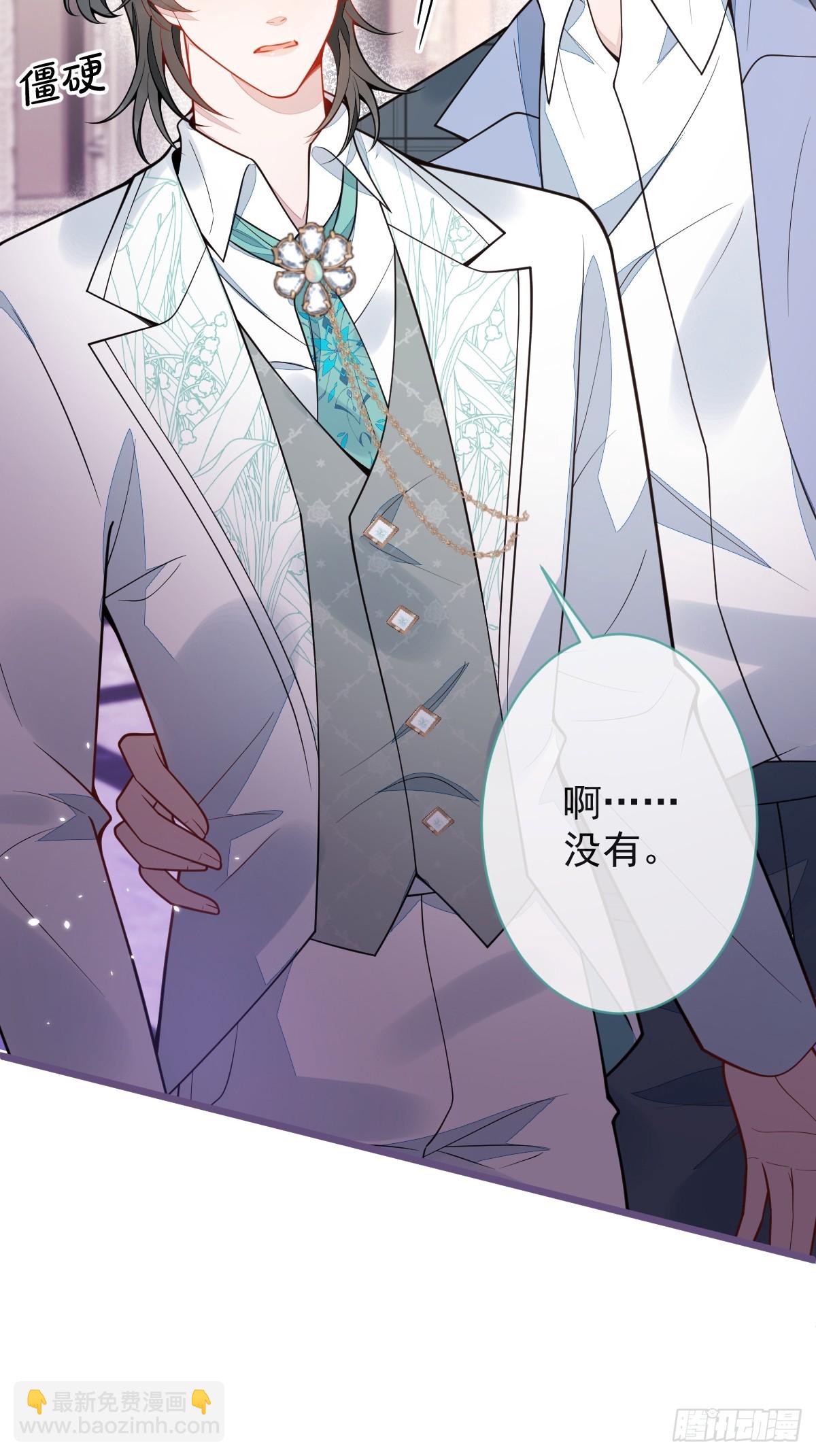 40-小白的报复。(1/2)-第41话