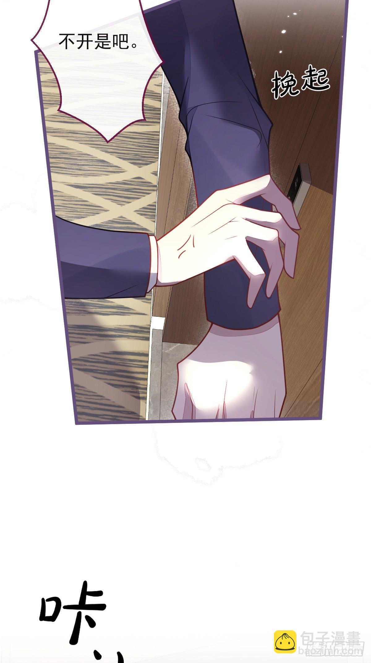 40-小白的报复。(1/2)-第41话