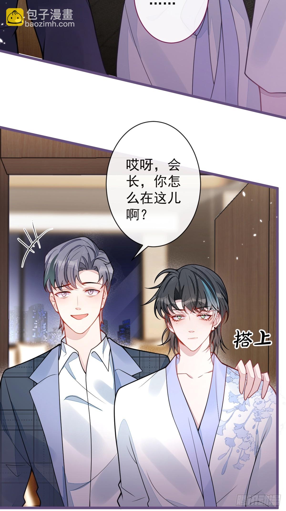 40-小白的报复。(1/2)-第41话