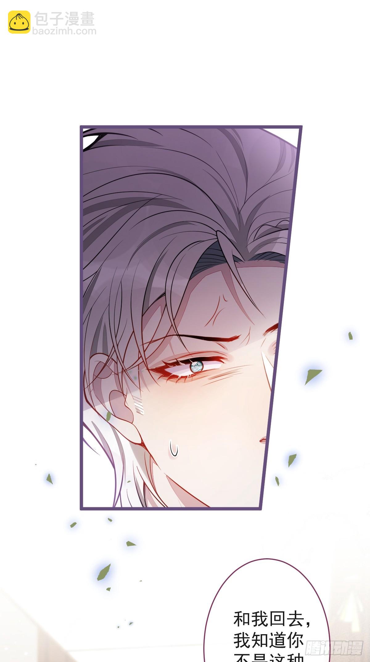 40-小白的报复。(1/2)-第41话