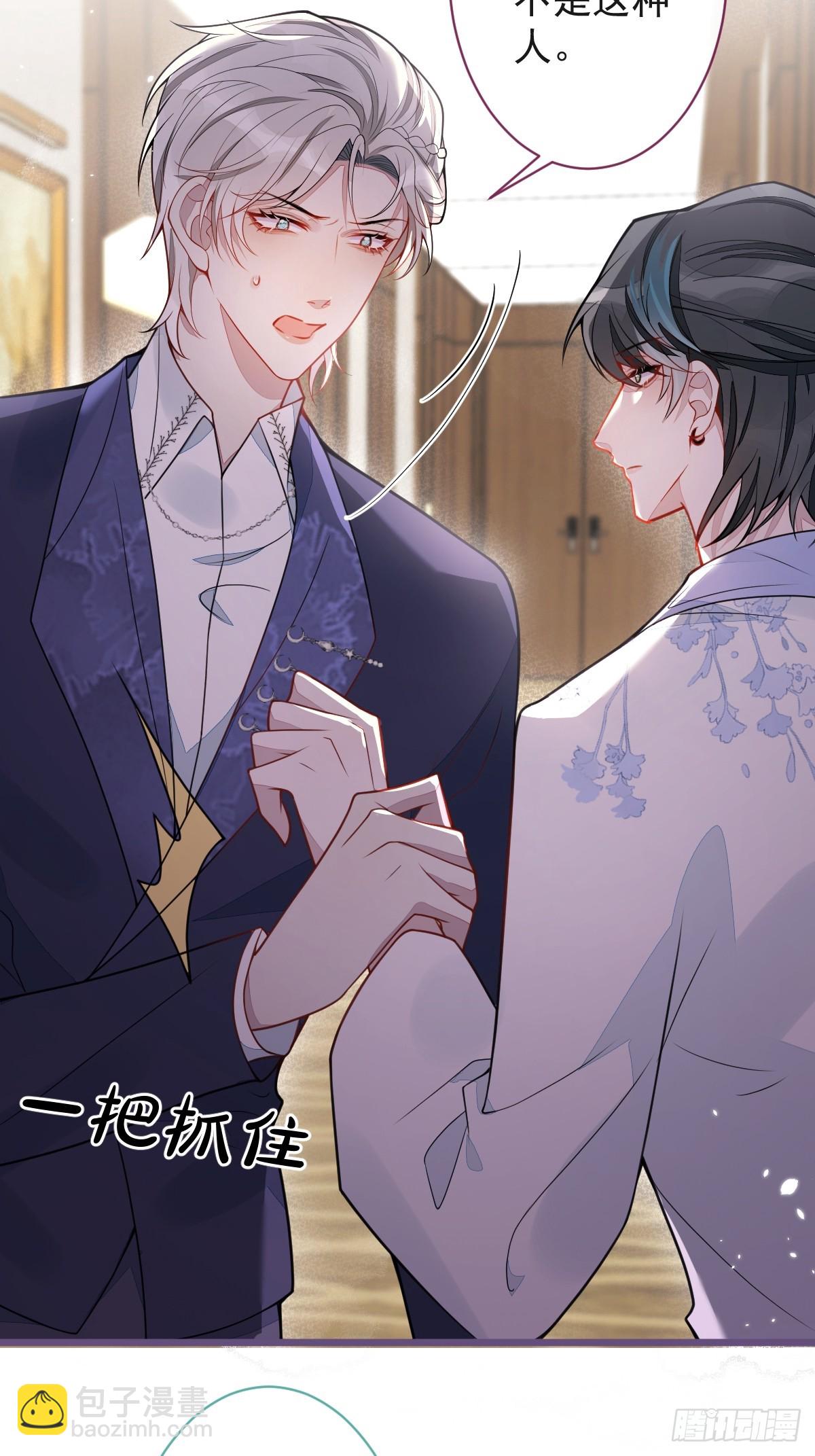 40-小白的报复。(1/2)-第41话