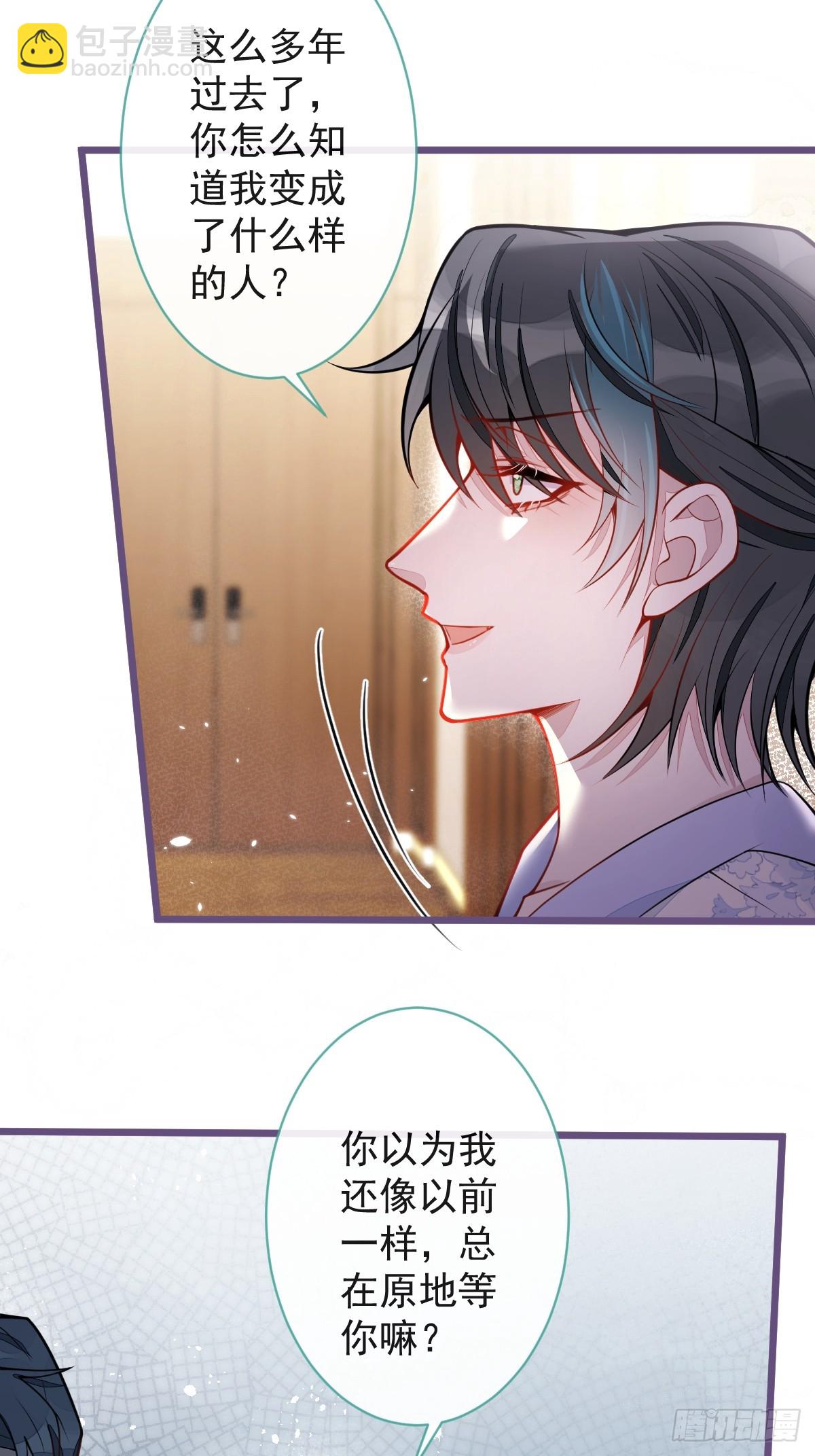 40-小白的报复。(1/2)-第41话