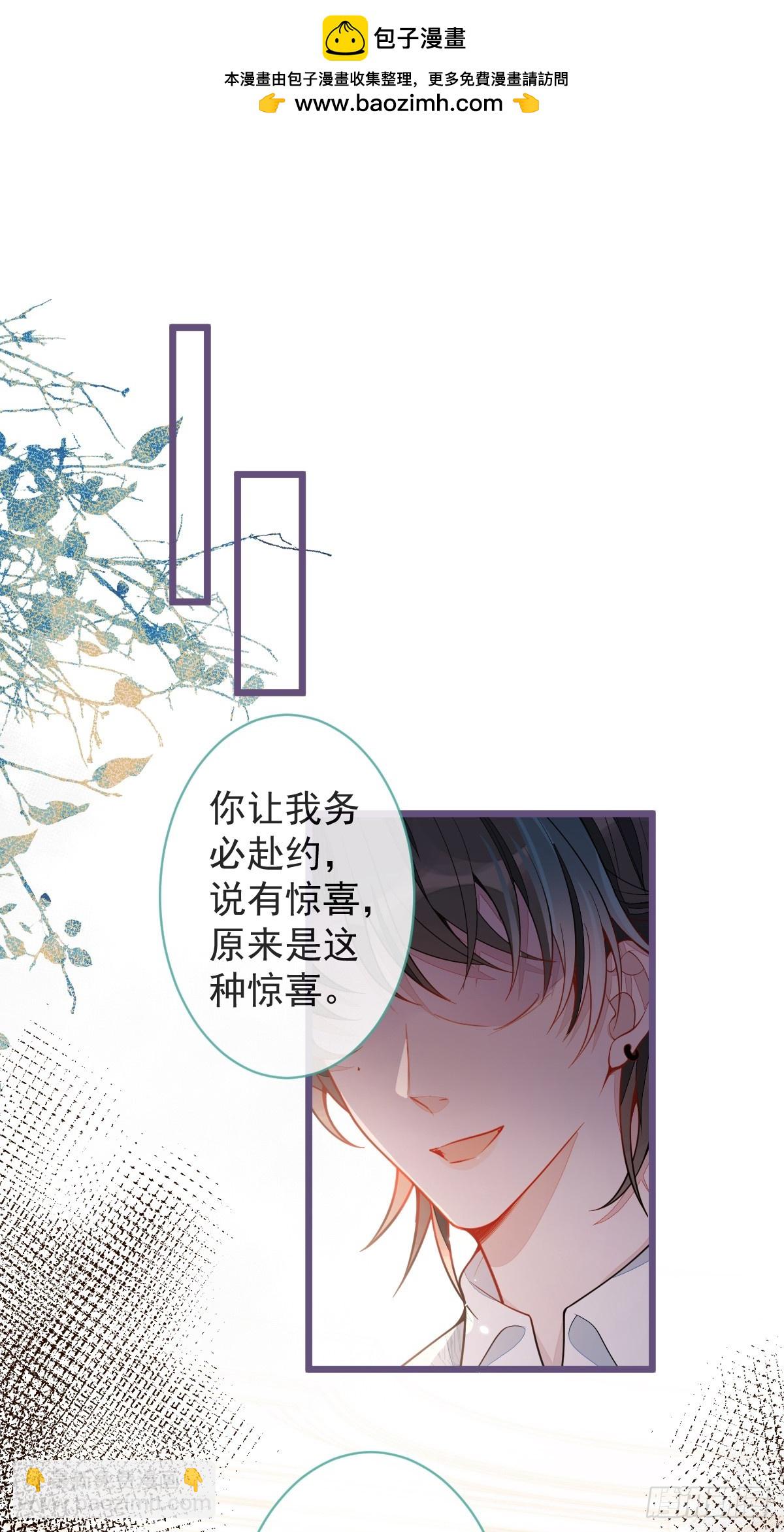 40-小白的报复。(1/2)-第41话