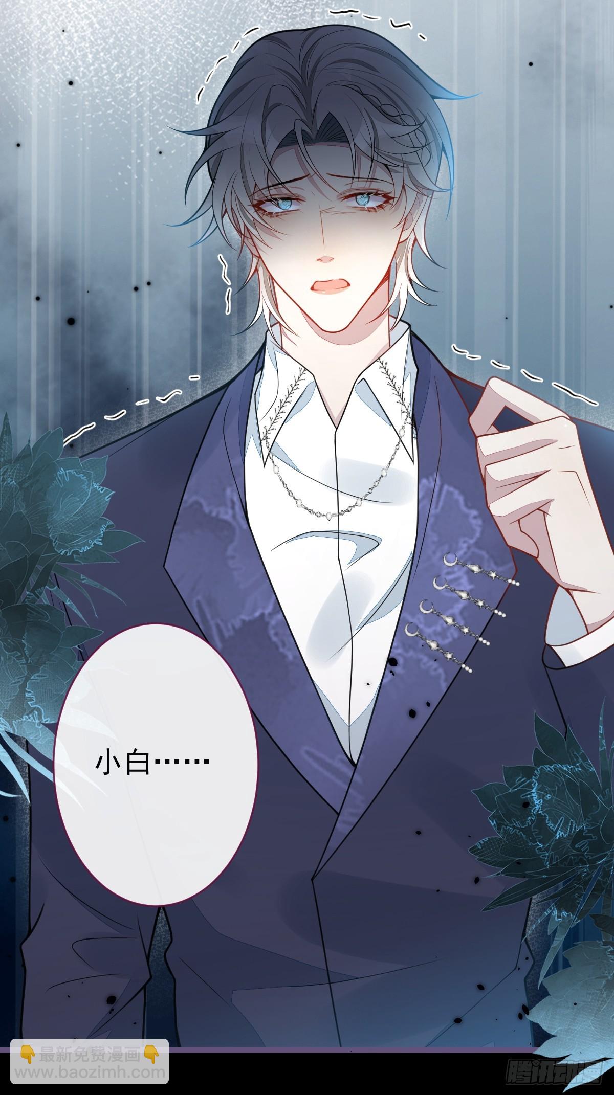 40-小白的报复。(1/2)-第41话