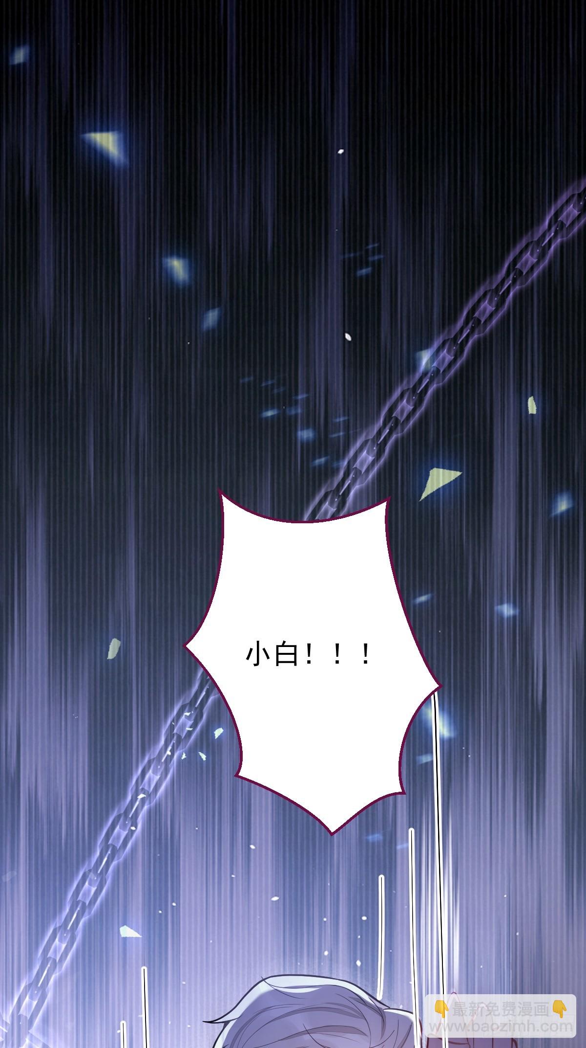 40-小白的报复。(1/2)-第41话