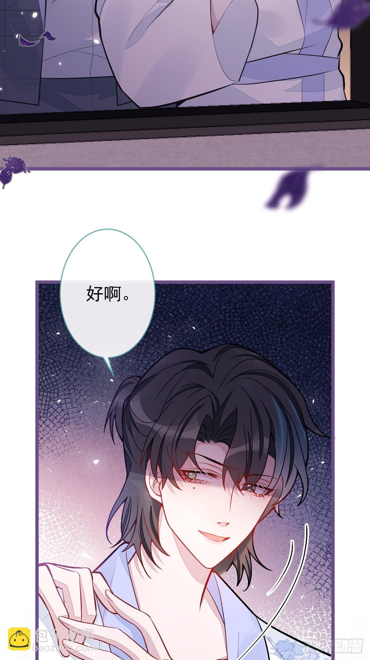 40-小白的报复。(1/2)-第41话