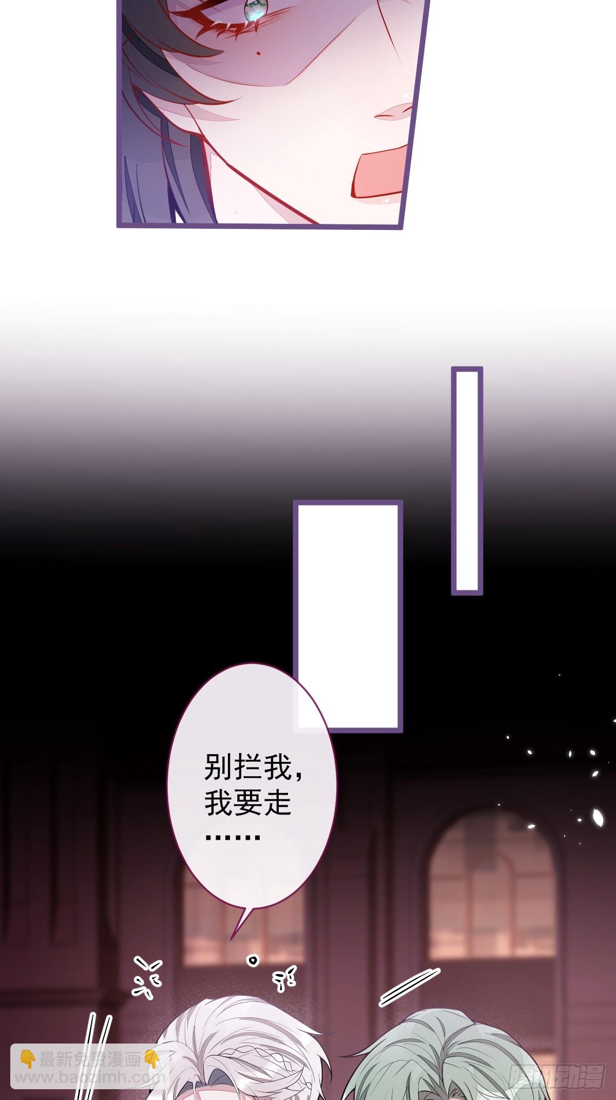 40-小白的报复。(1/2)-第41话