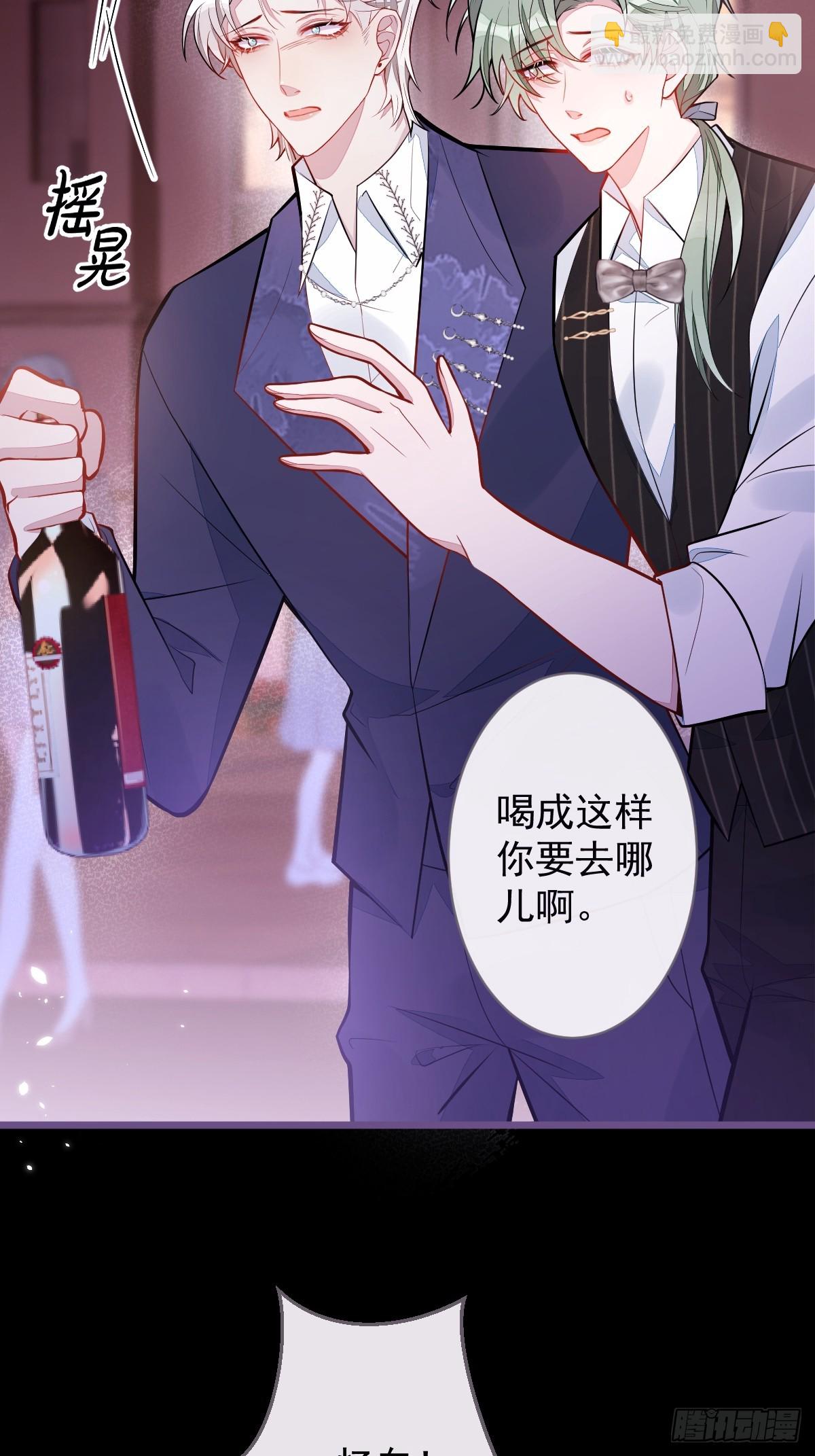 40-小白的报复。(1/2)-第41话