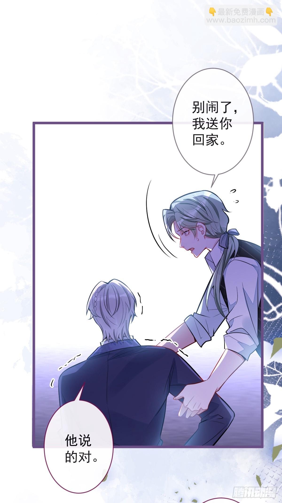 40-小白的报复。(1/2)-第41话