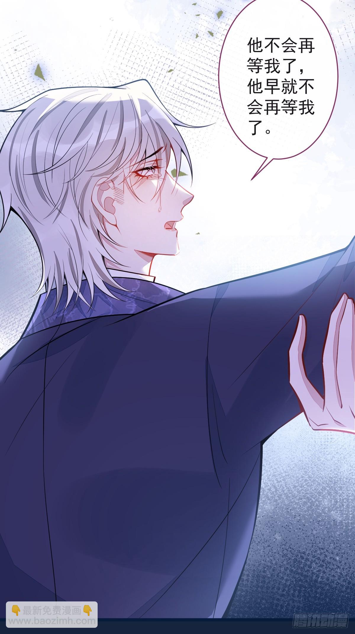 40-小白的报复。(1/2)-第41话