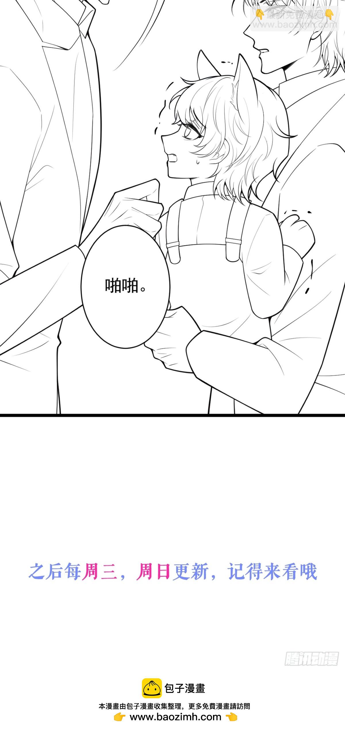 40-小白的报复。(1/2)-第41话