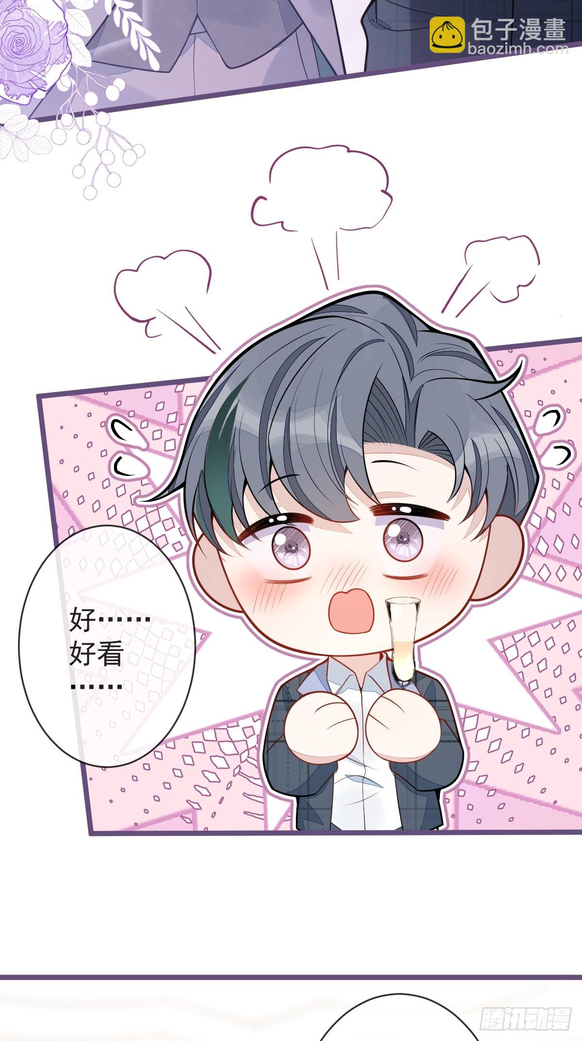 40-小白的报复。(1/2)-第41话