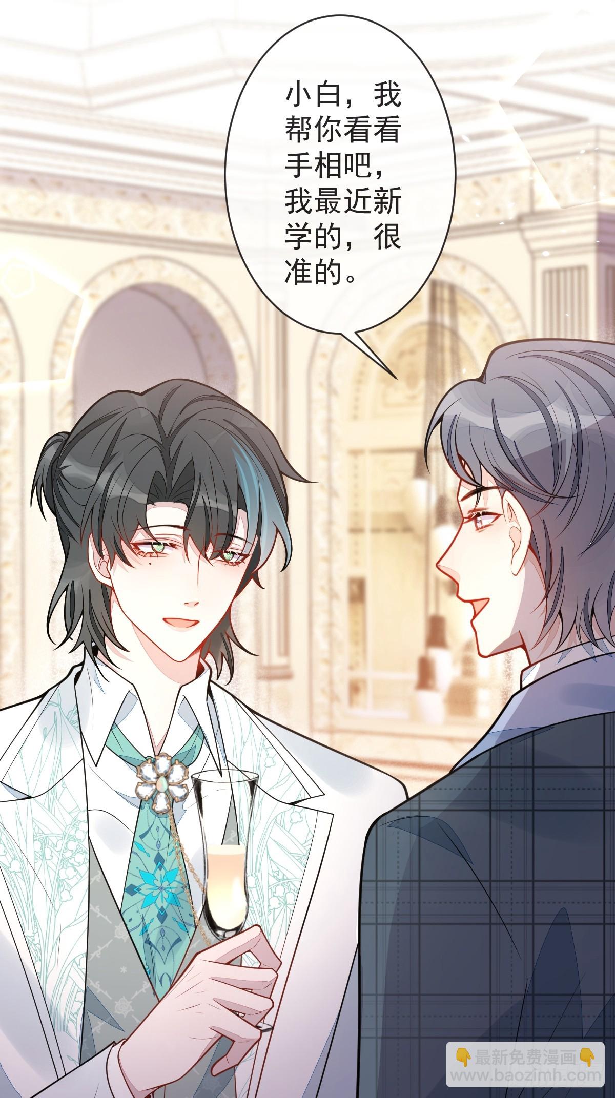 40-小白的报复。(1/2)-第41话