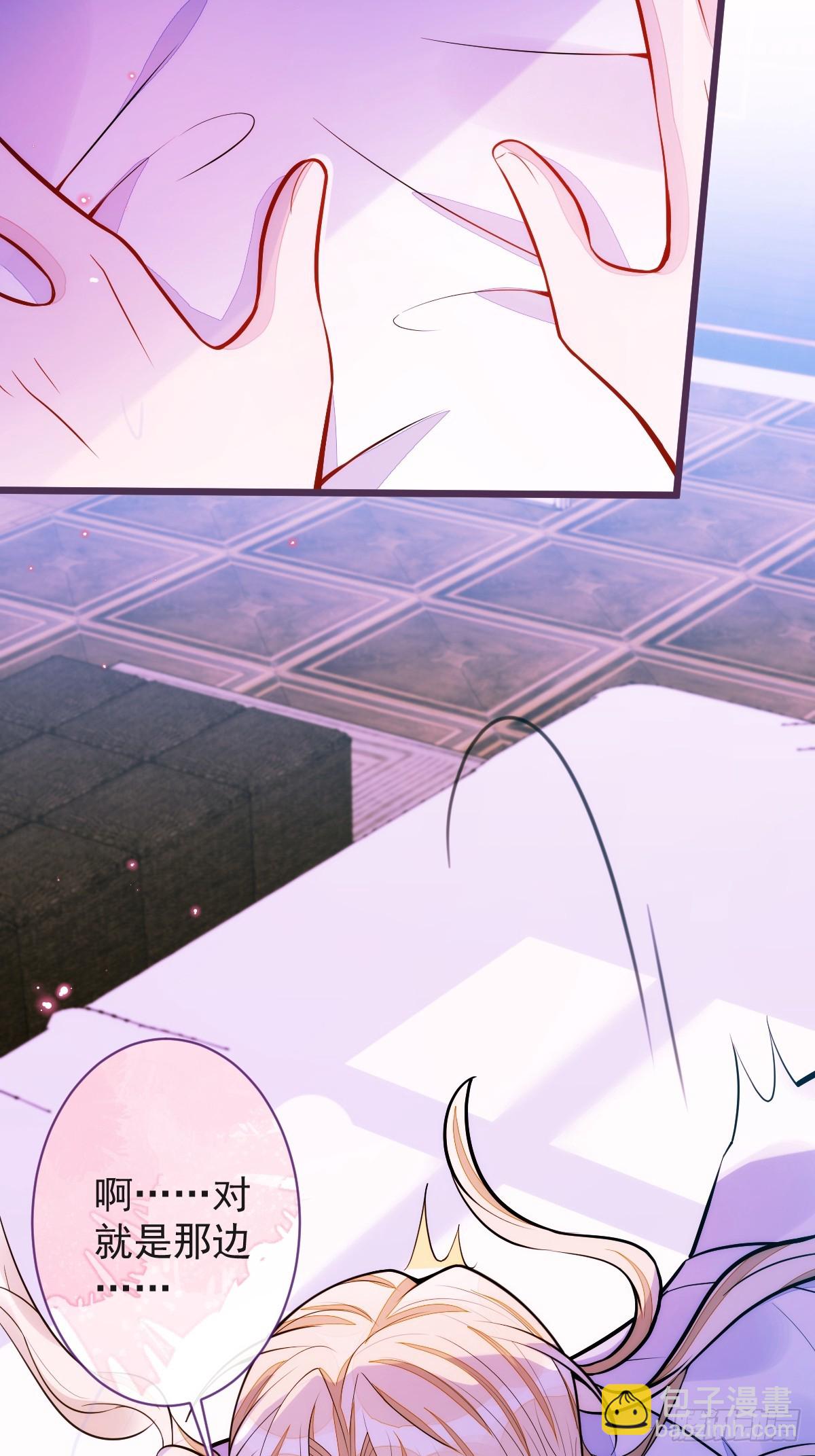 42-特殊服务。-第43话