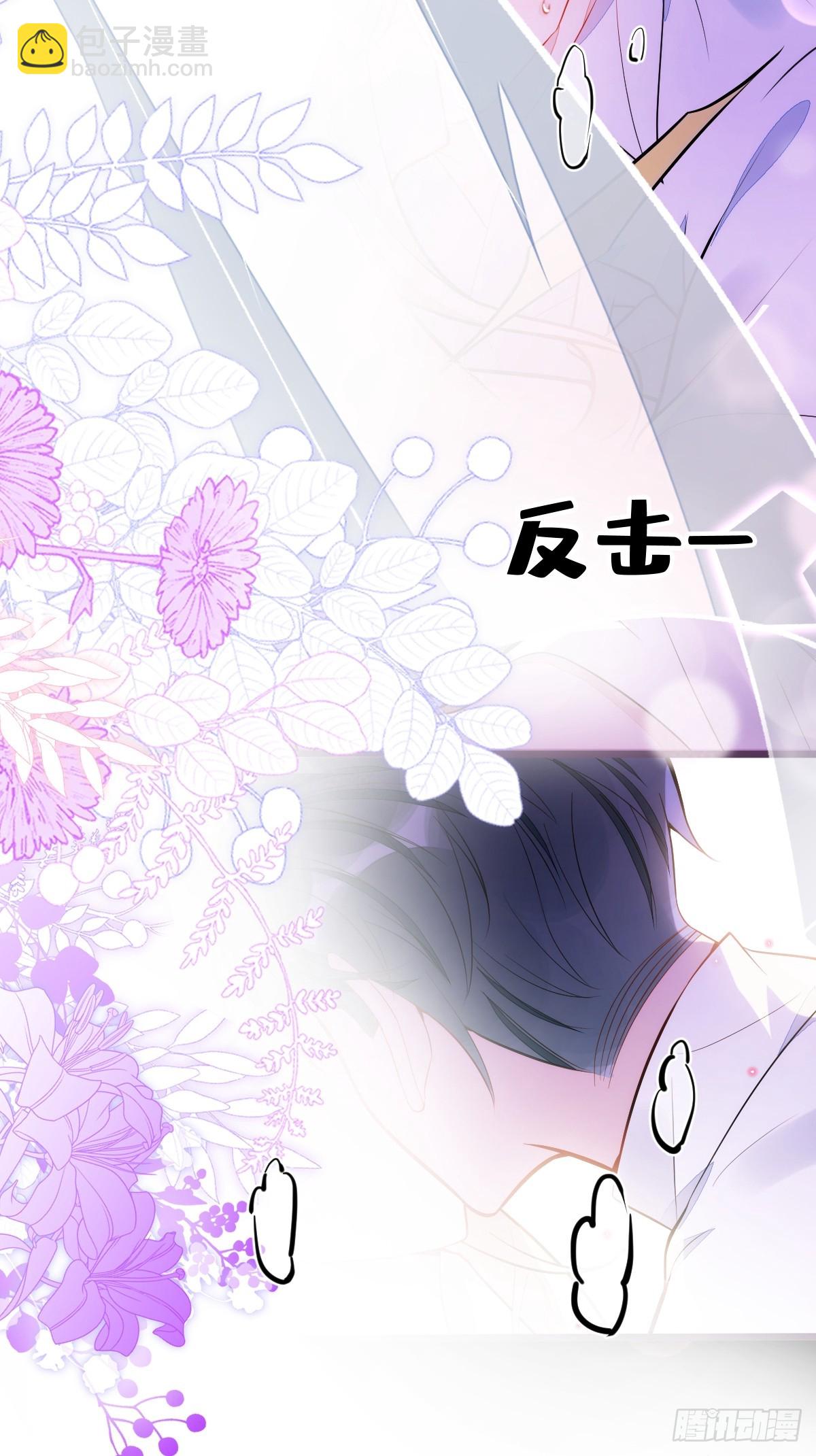 42-特殊服务。-第43话