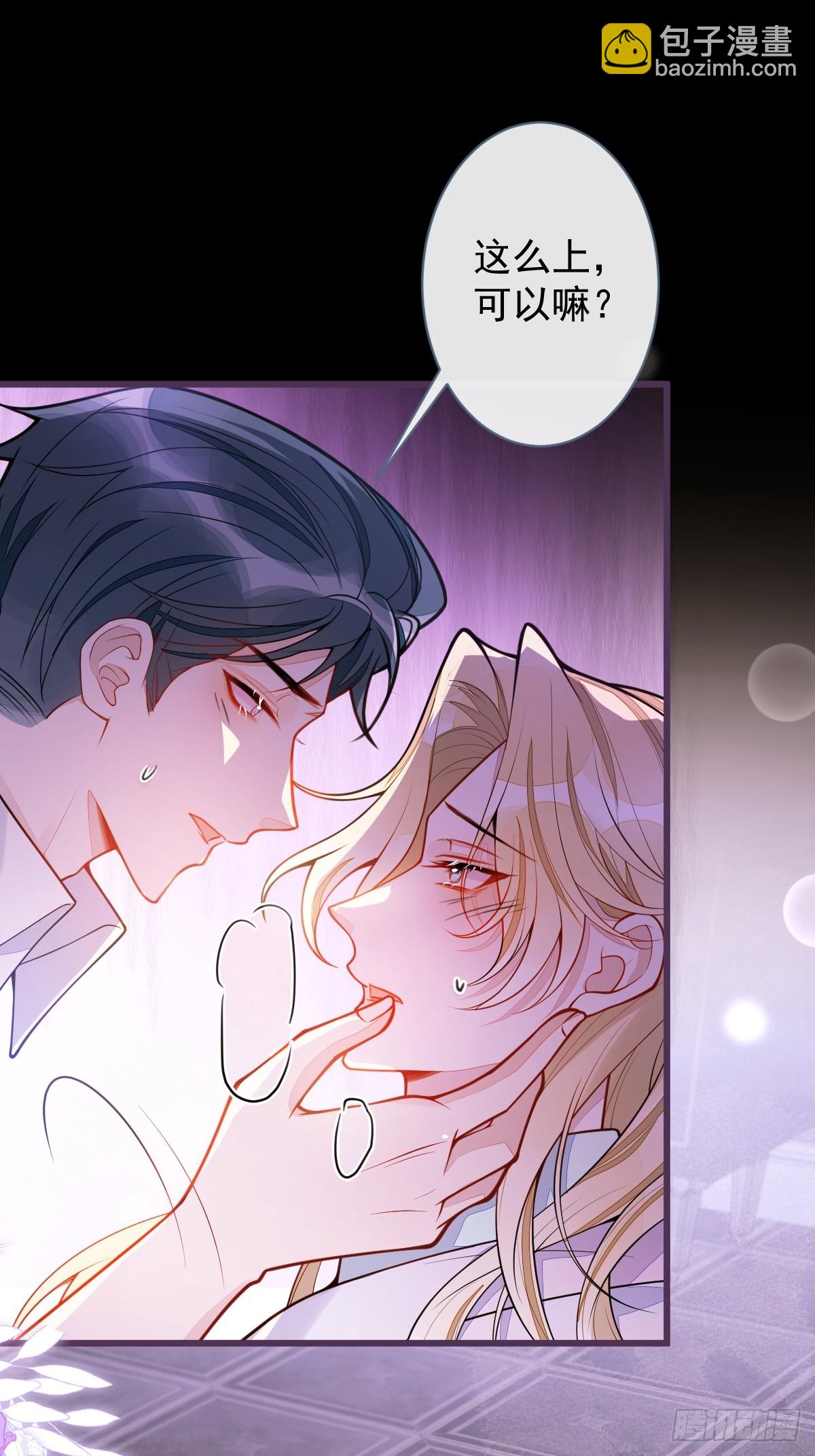 42-特殊服务。-第43话