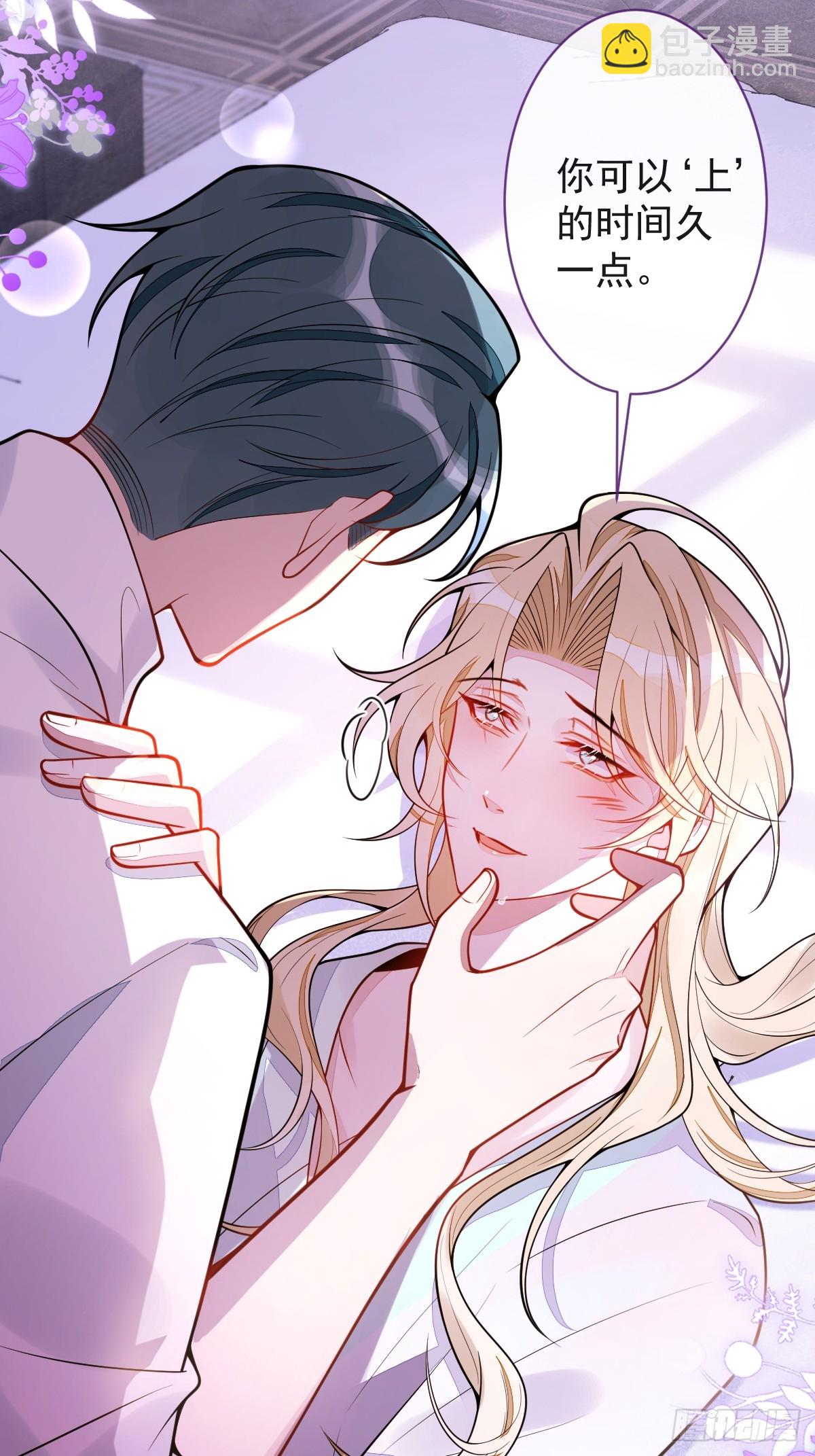 42-特殊服务。-第43话