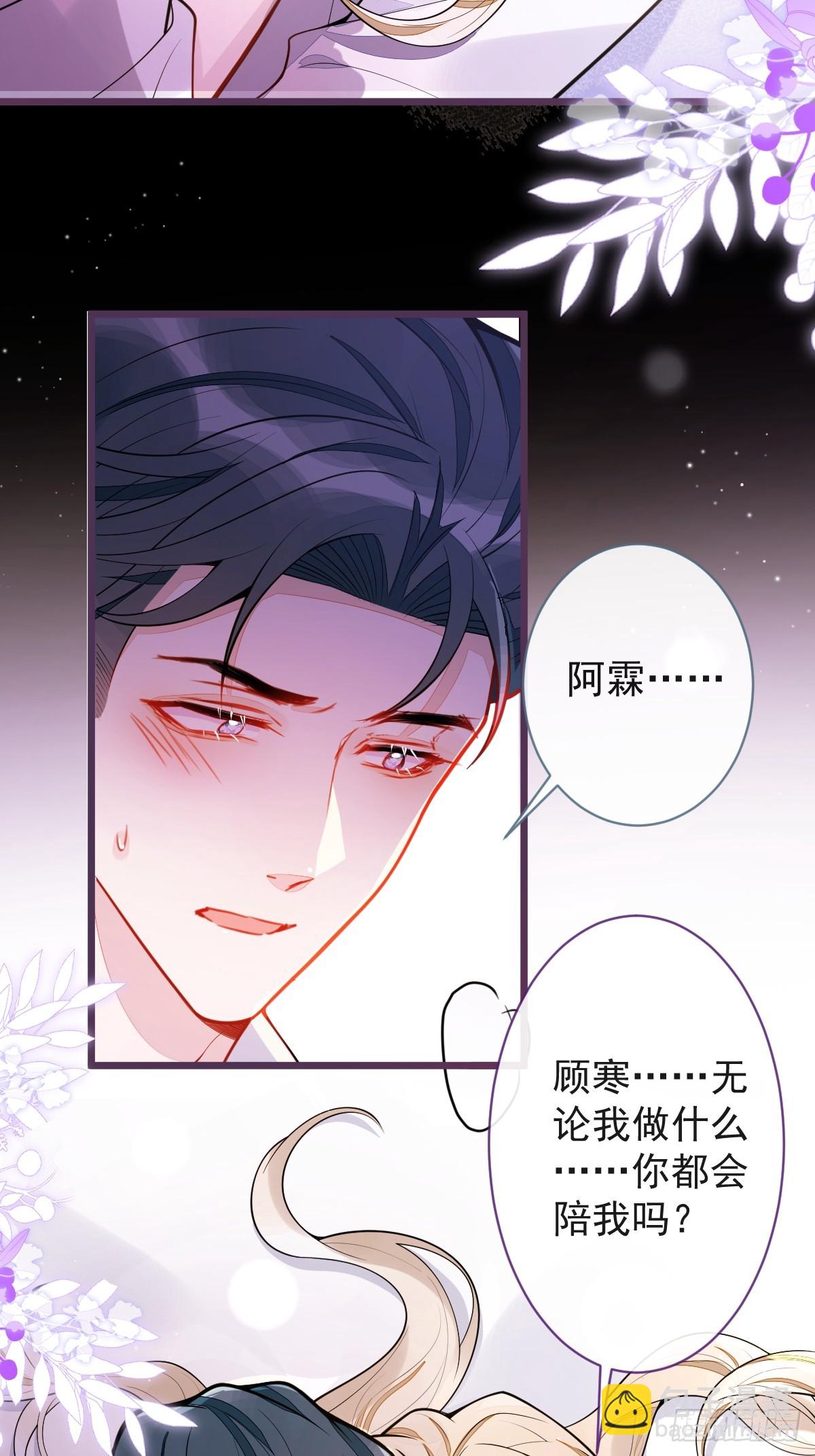 42-特殊服务。-第43话