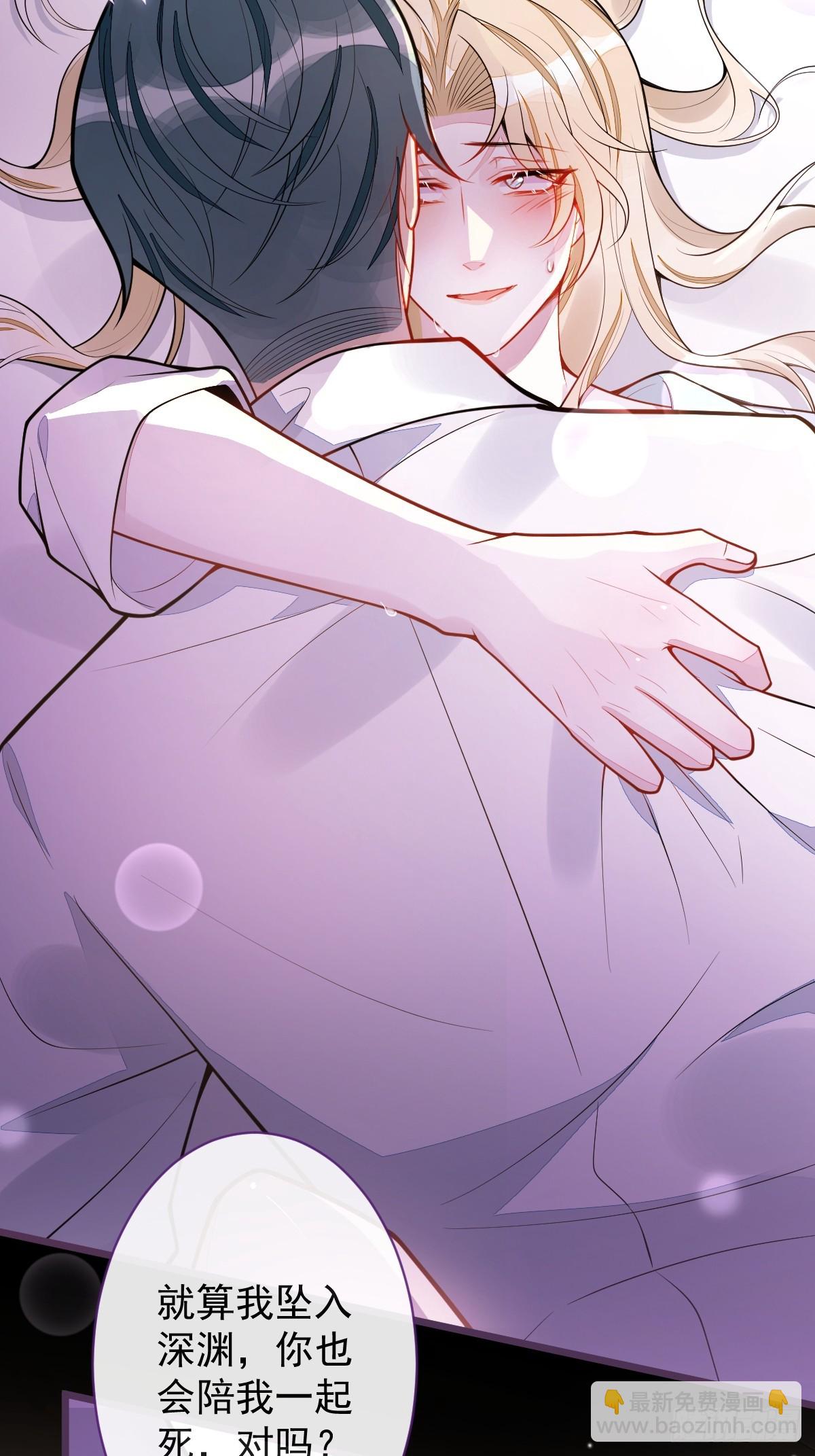 42-特殊服务。-第43话