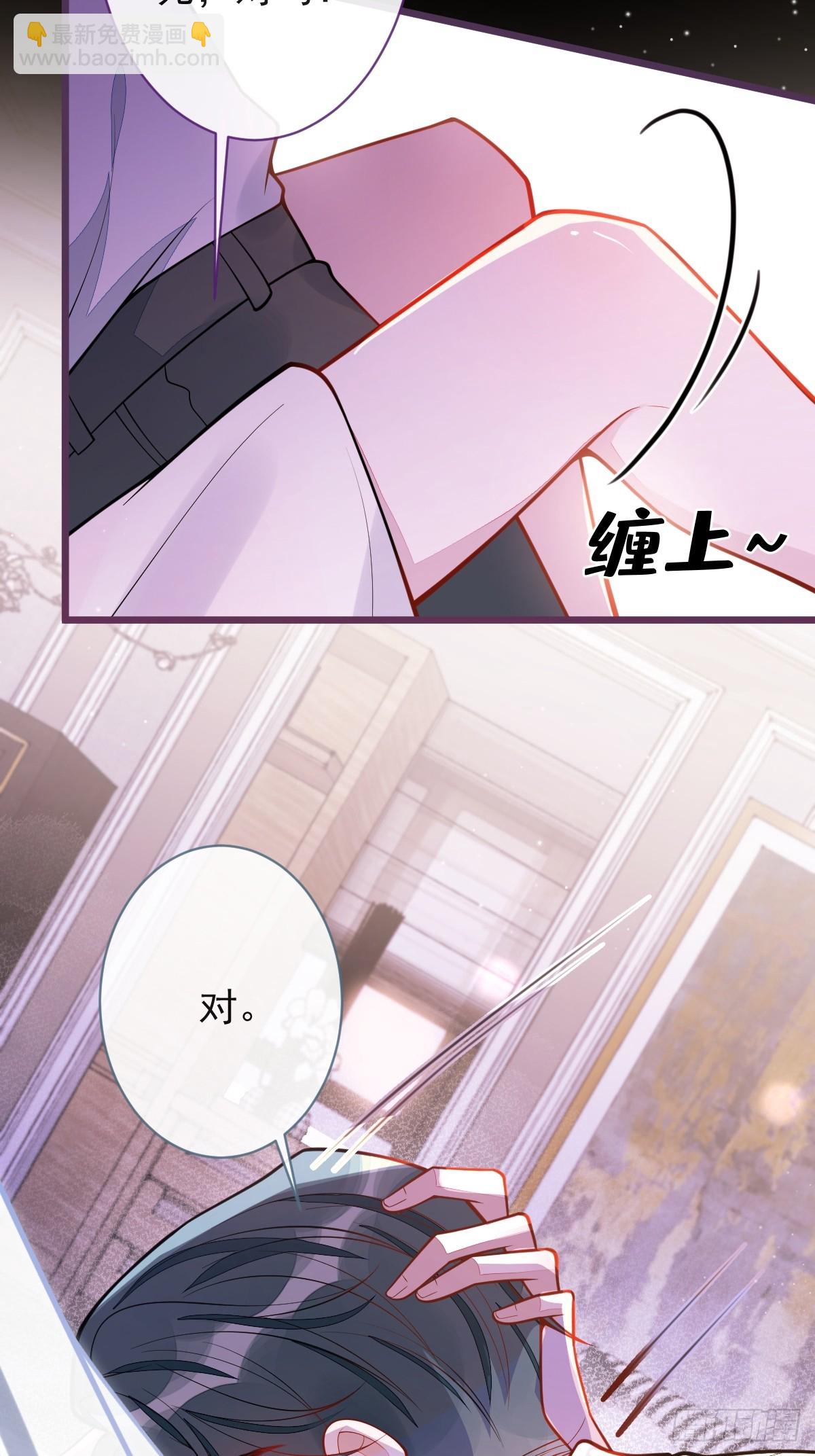 42-特殊服务。-第43话