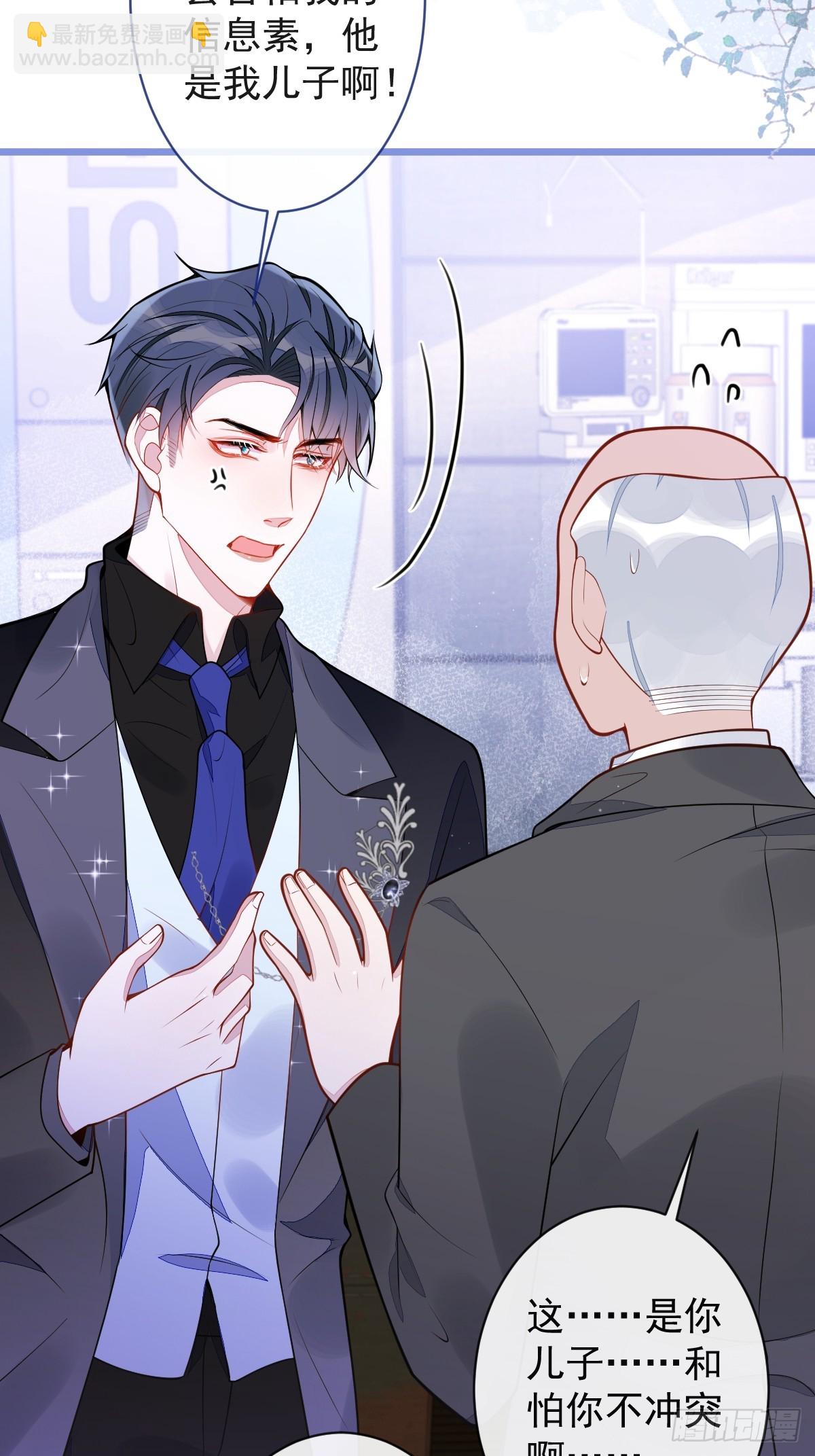 42-特殊服务。-第43话