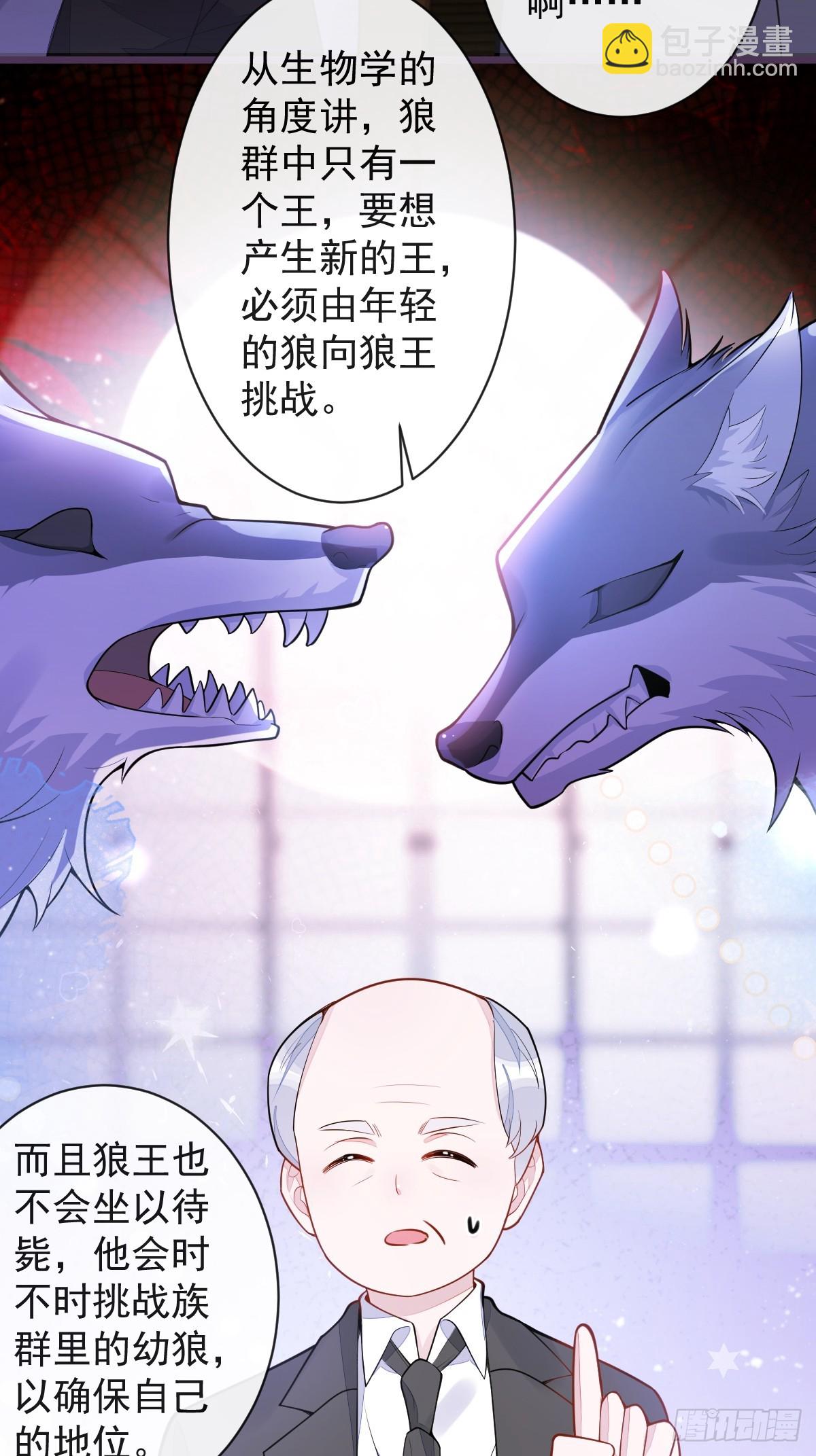 42-特殊服务。-第43话