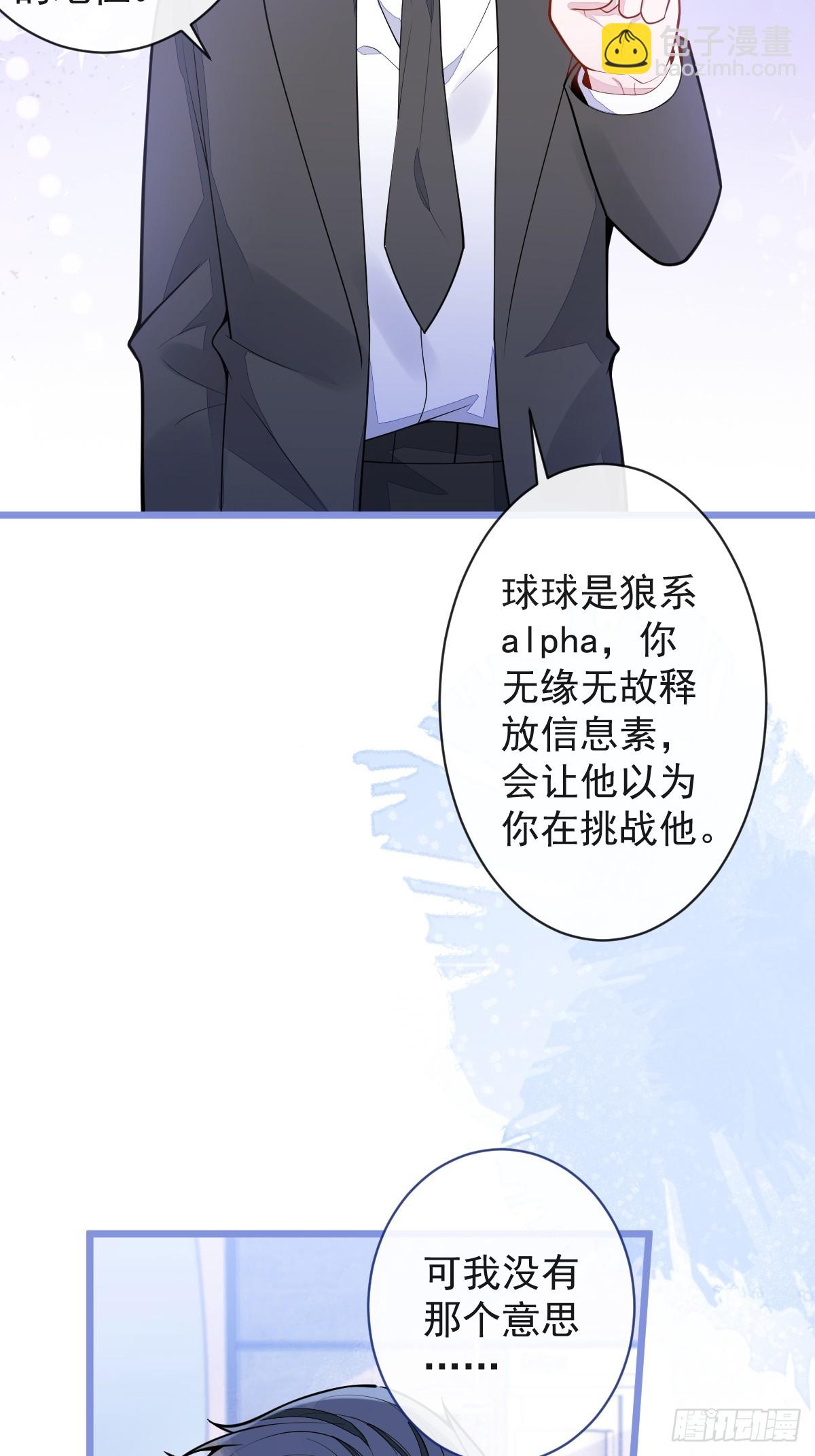 42-特殊服务。-第43话