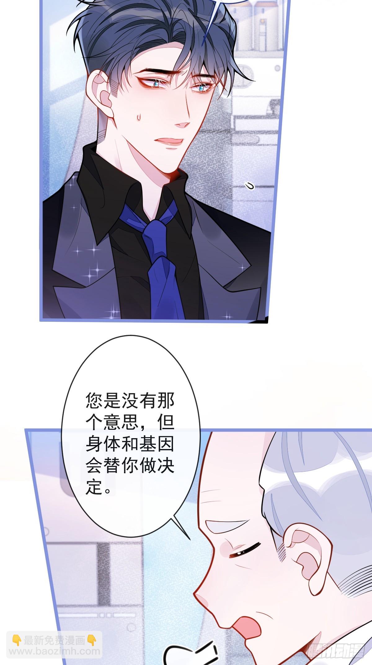 42-特殊服务。-第43话