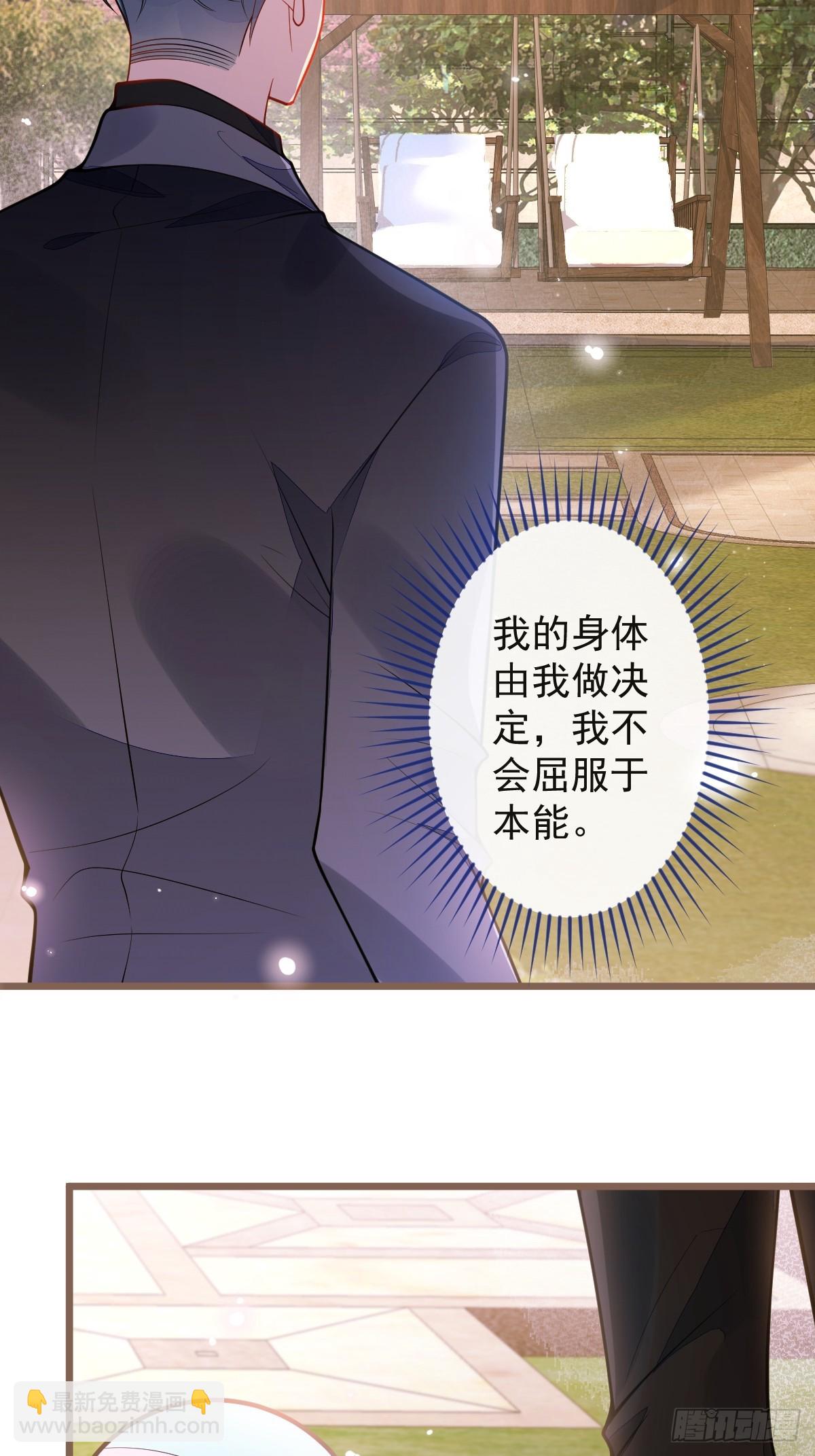 42-特殊服务。-第43话