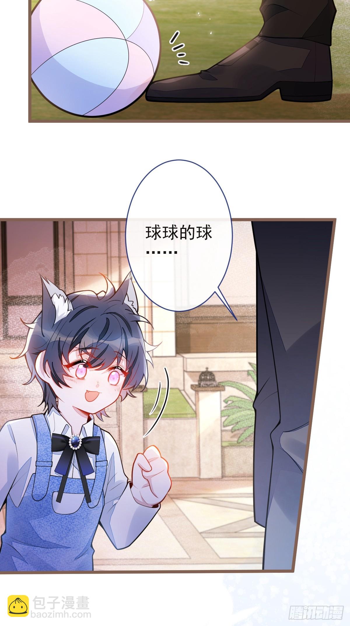 42-特殊服务。-第43话