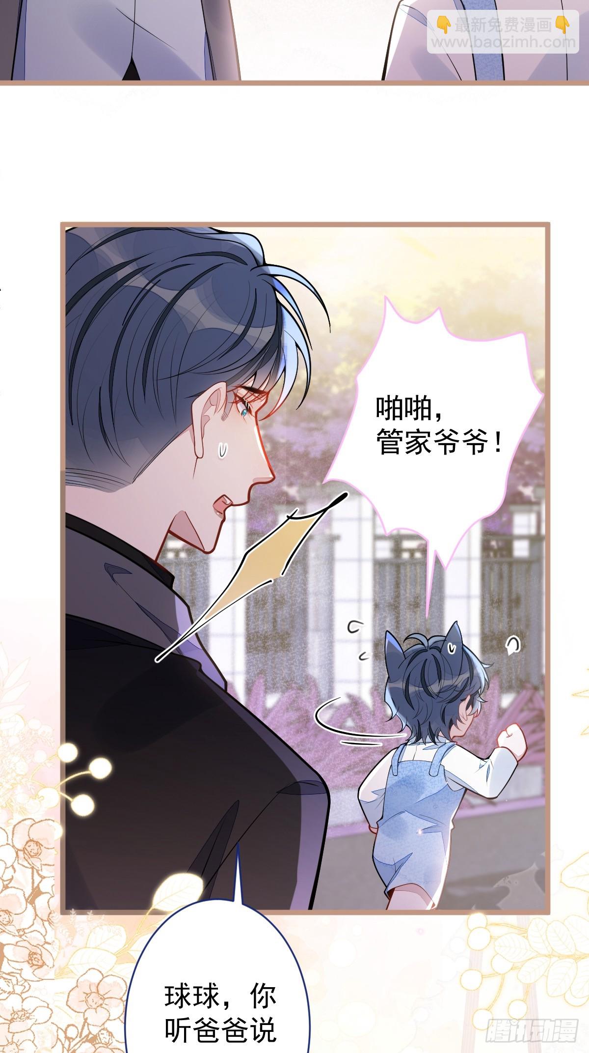 42-特殊服务。-第43话