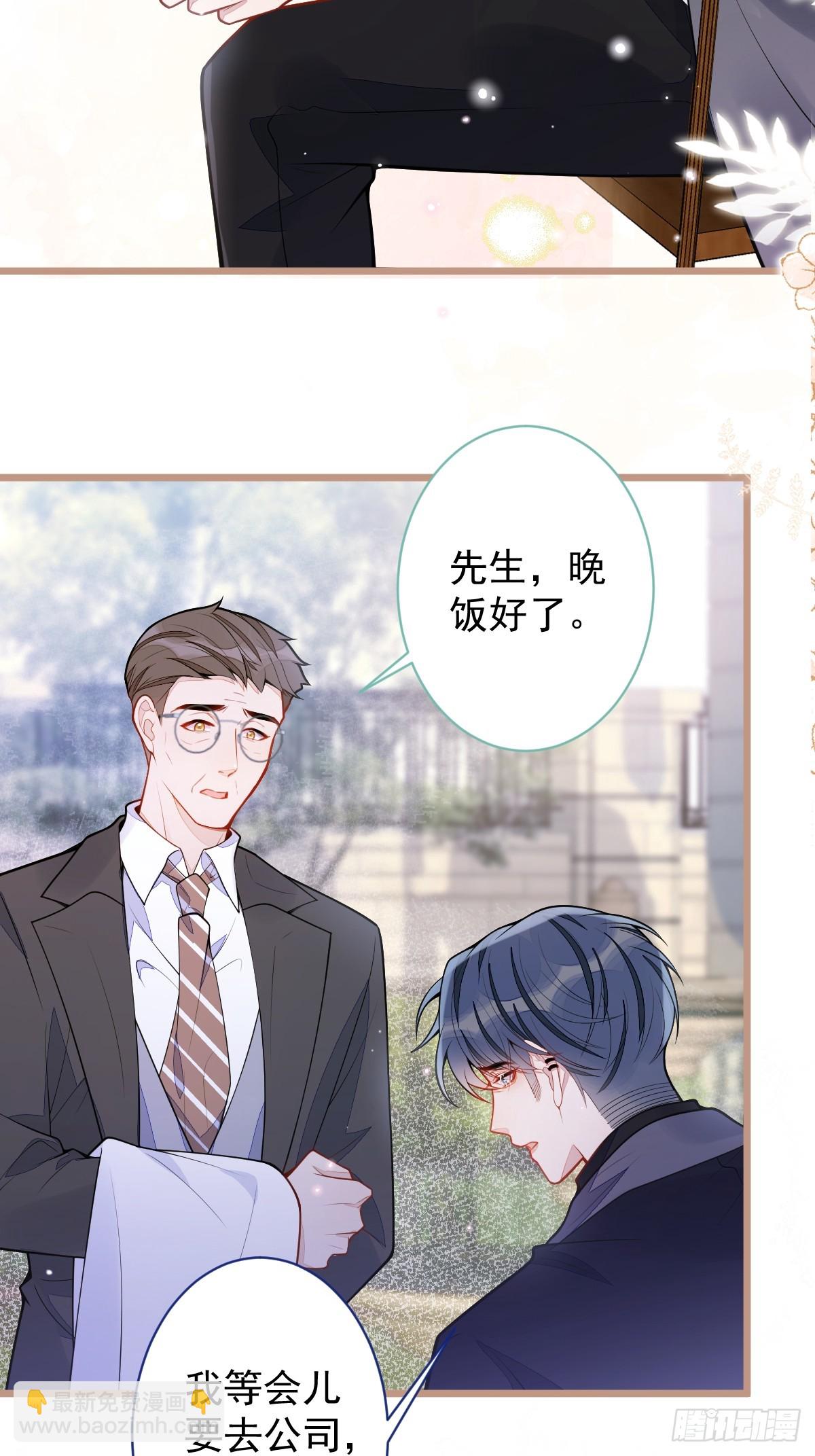 42-特殊服务。-第43话