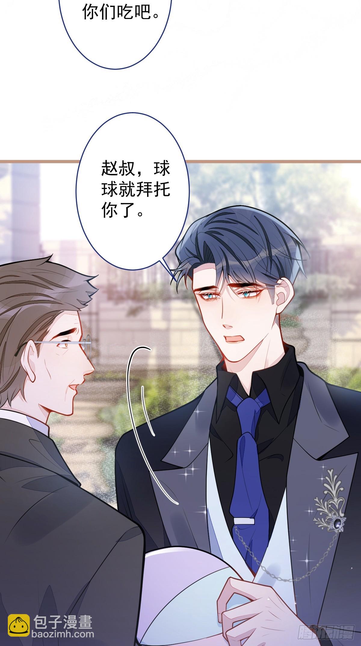 42-特殊服务。-第43话