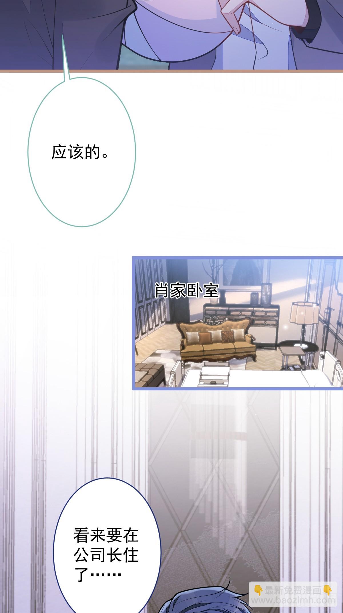 42-特殊服务。-第43话