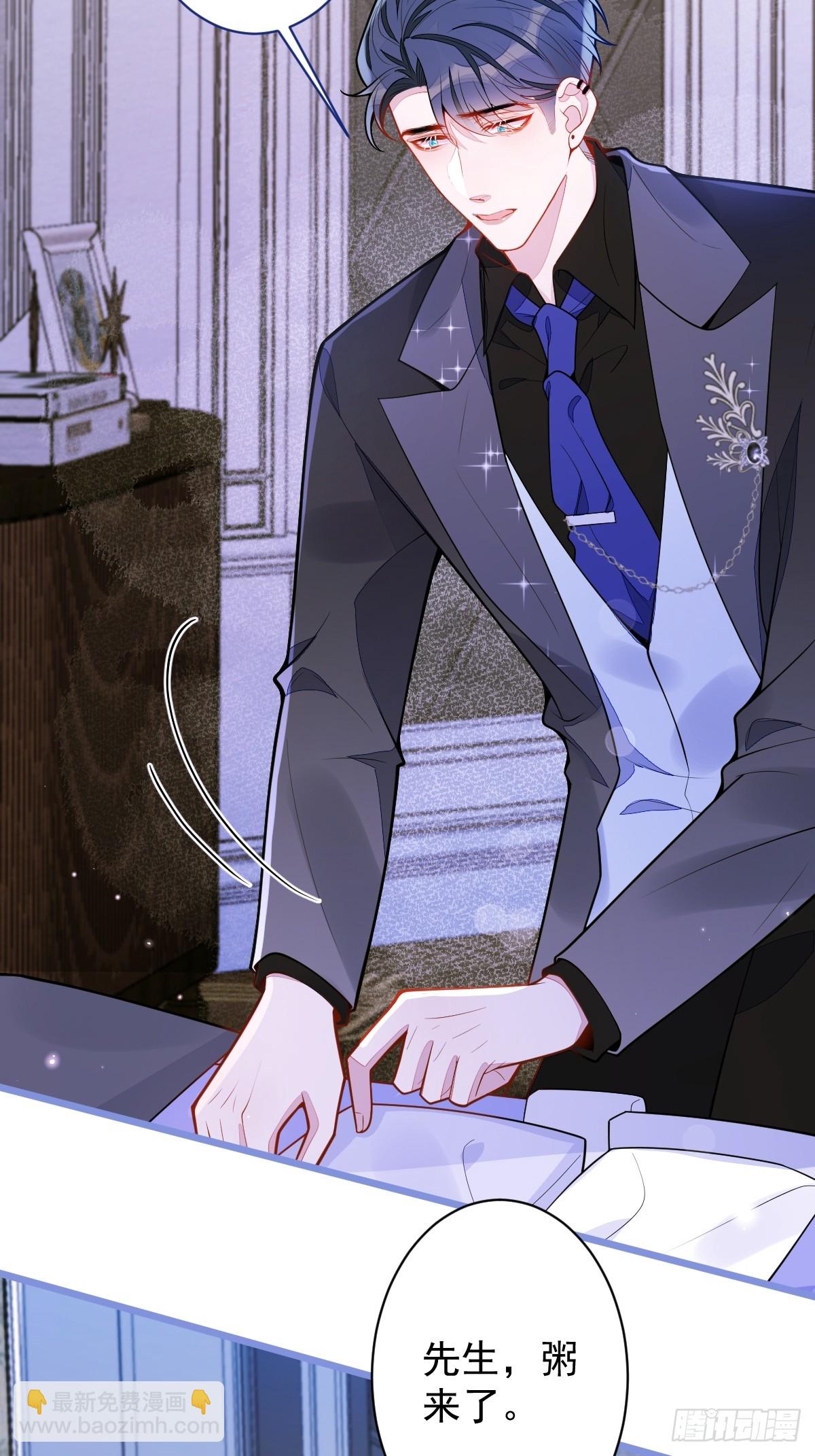 42-特殊服务。-第43话