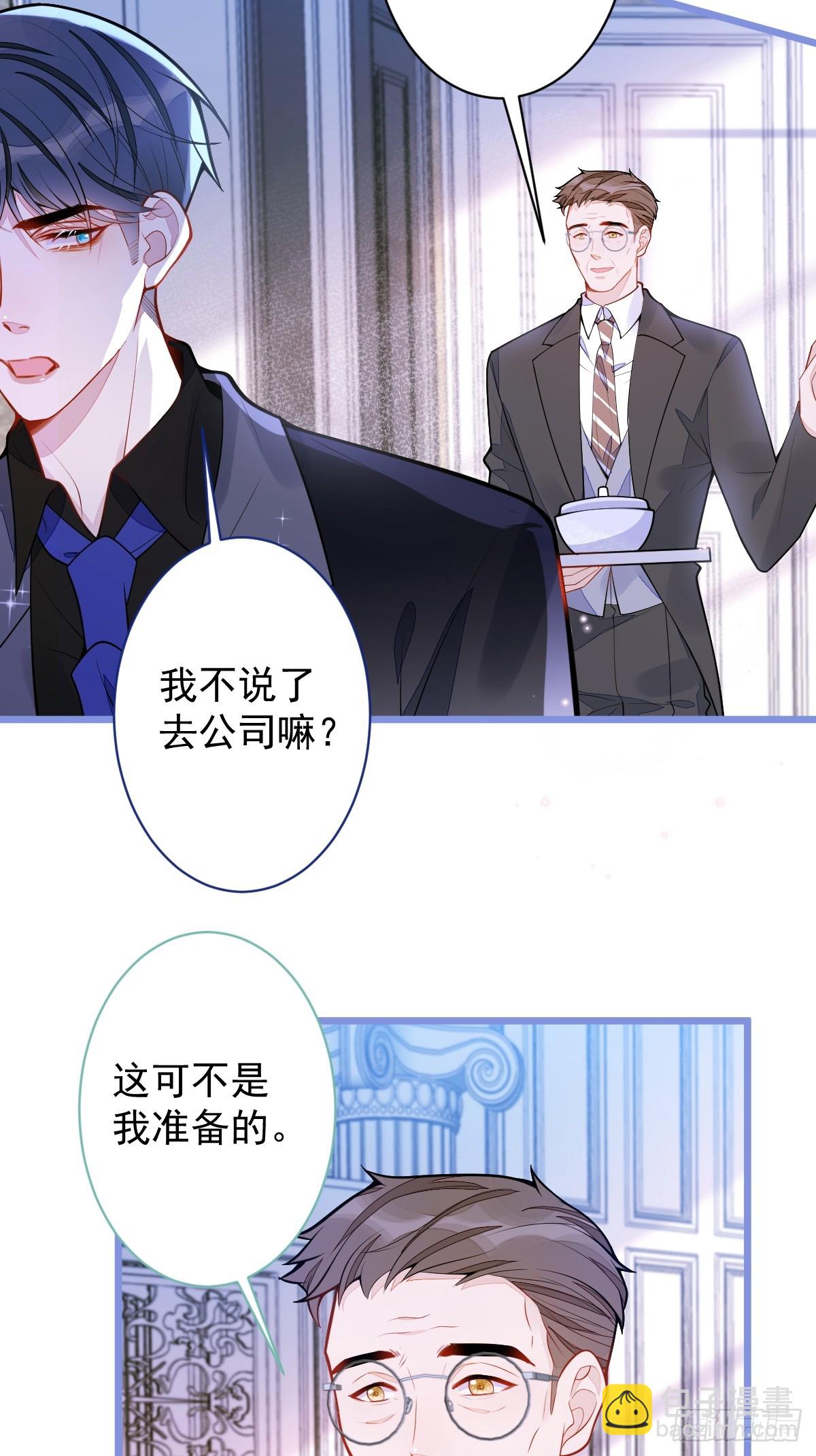 42-特殊服务。-第43话