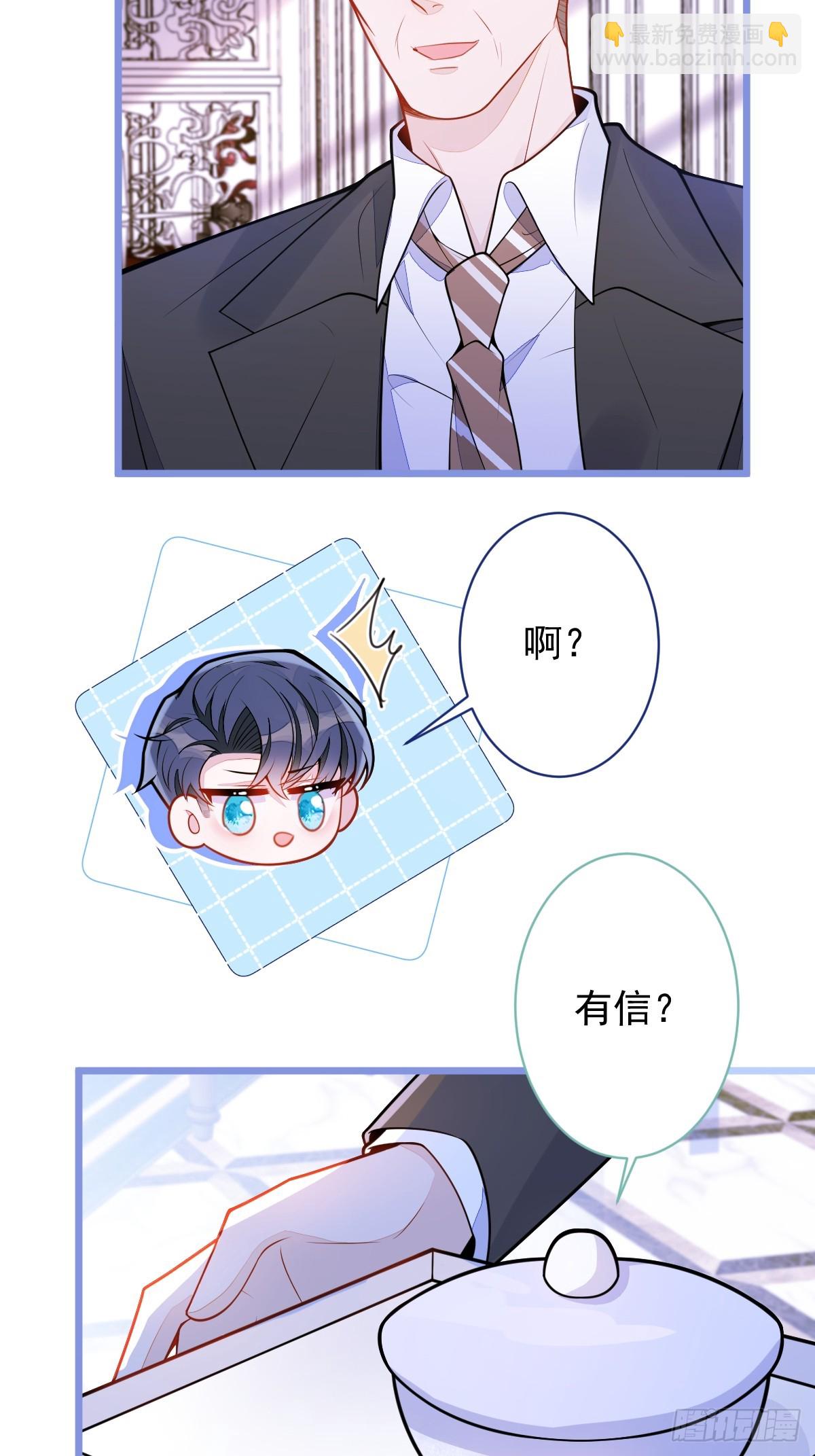 42-特殊服务。-第43话