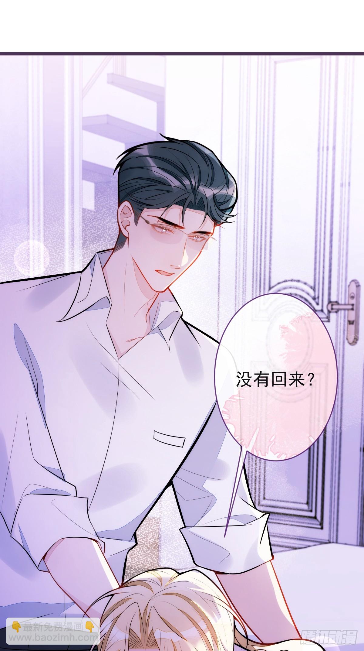 42-特殊服务。-第43话