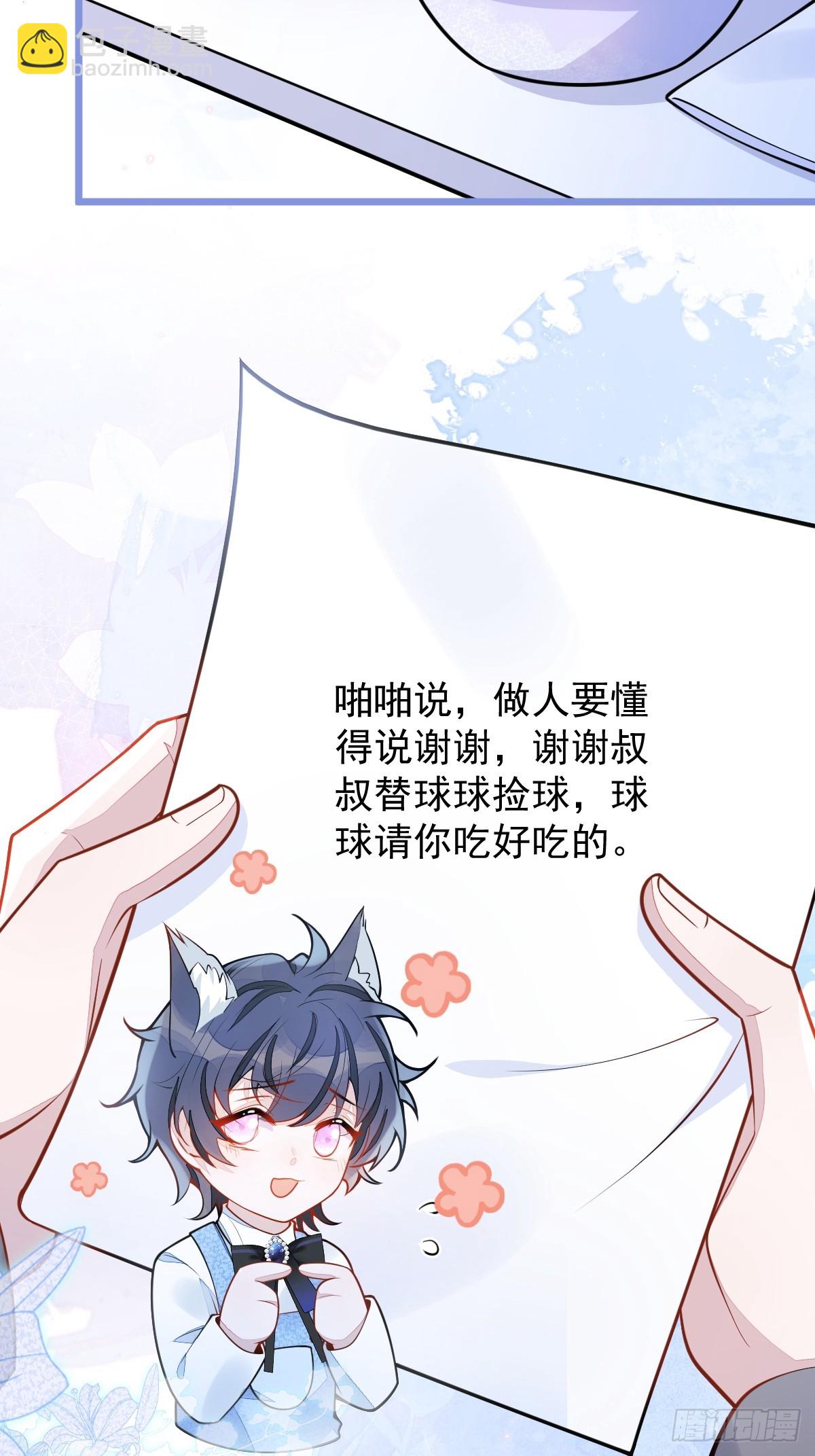 42-特殊服务。-第43话